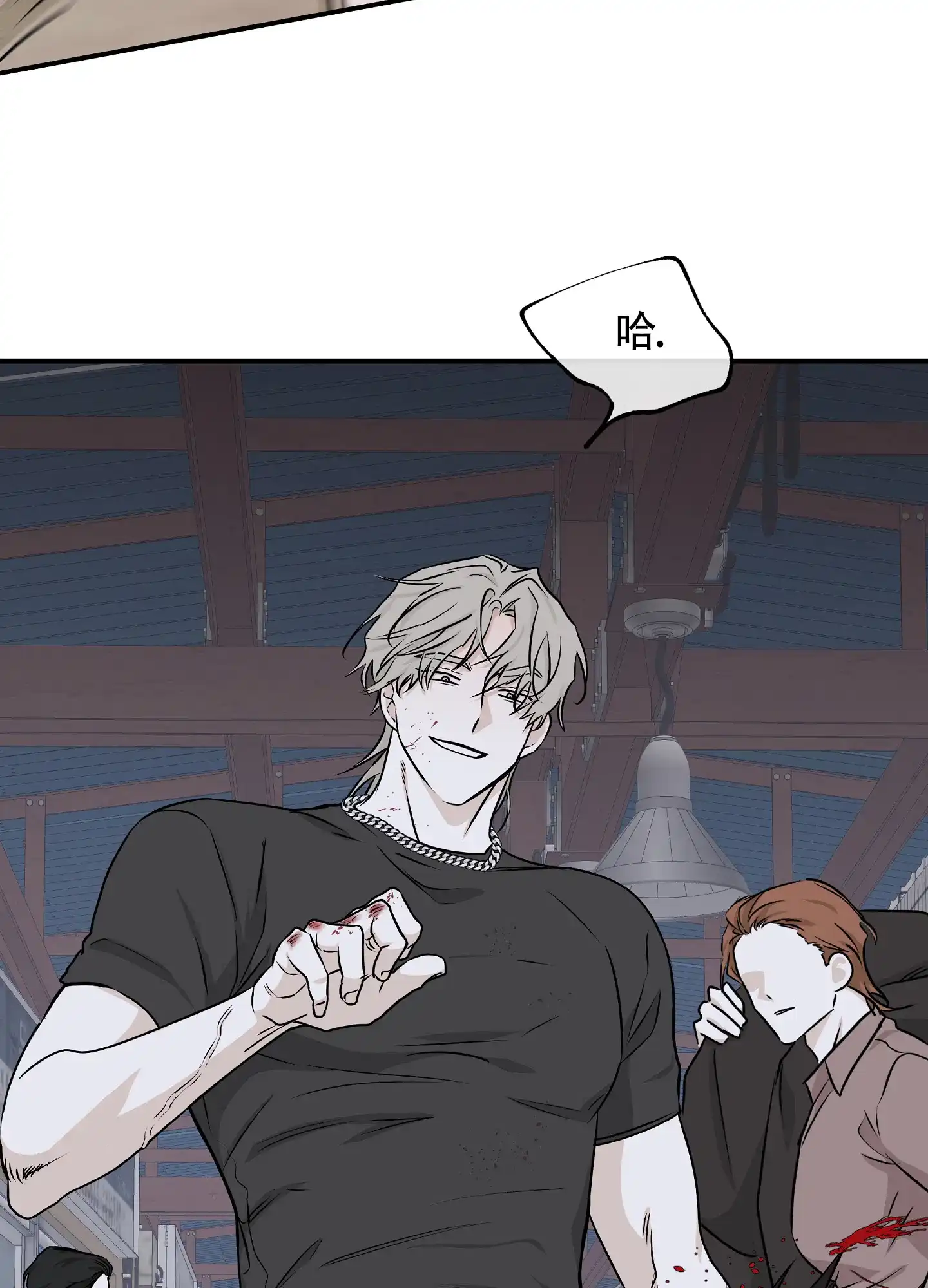 《水边之夜》第101话 第18页