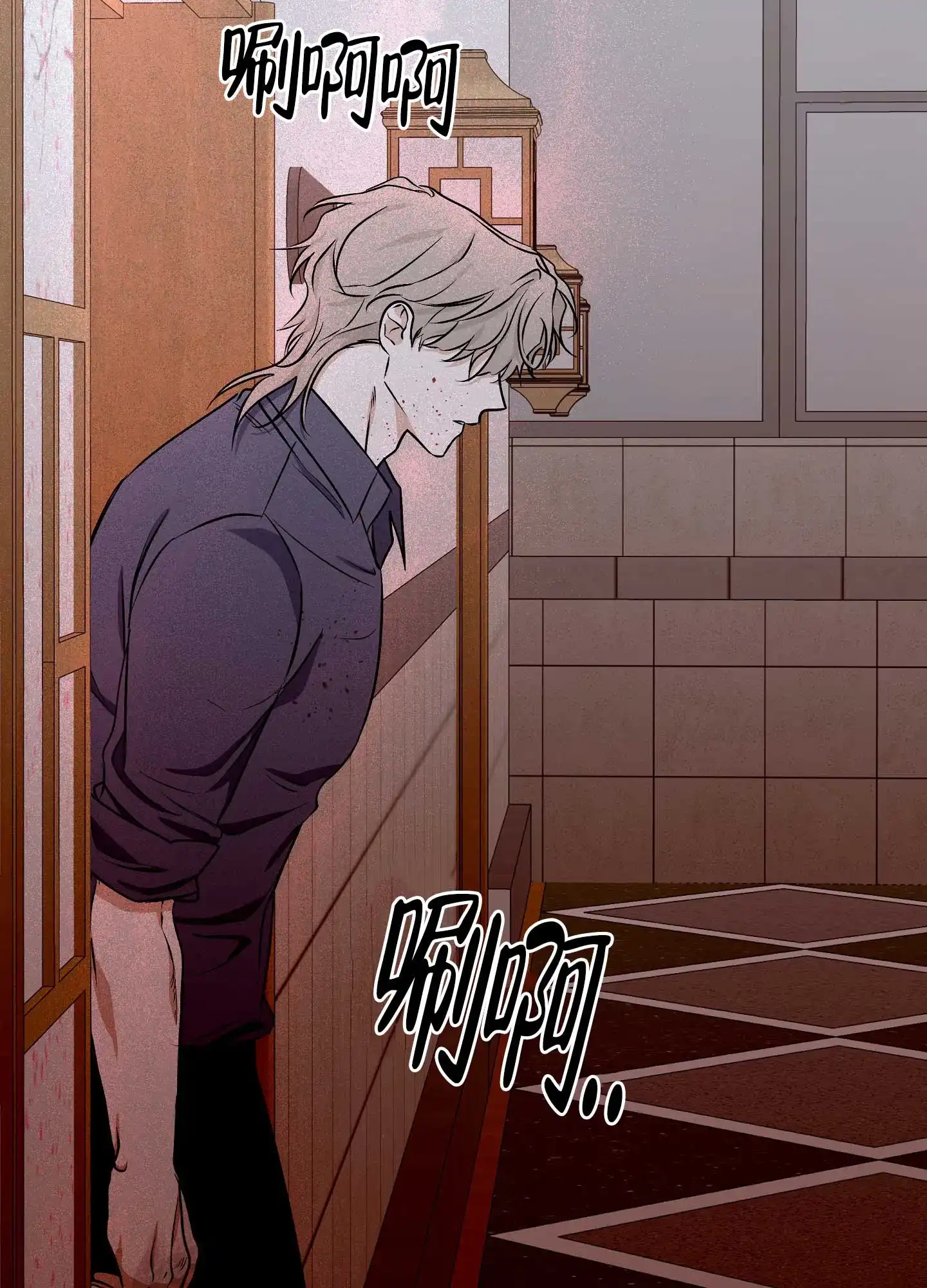 《水边之夜》第103话 第37页