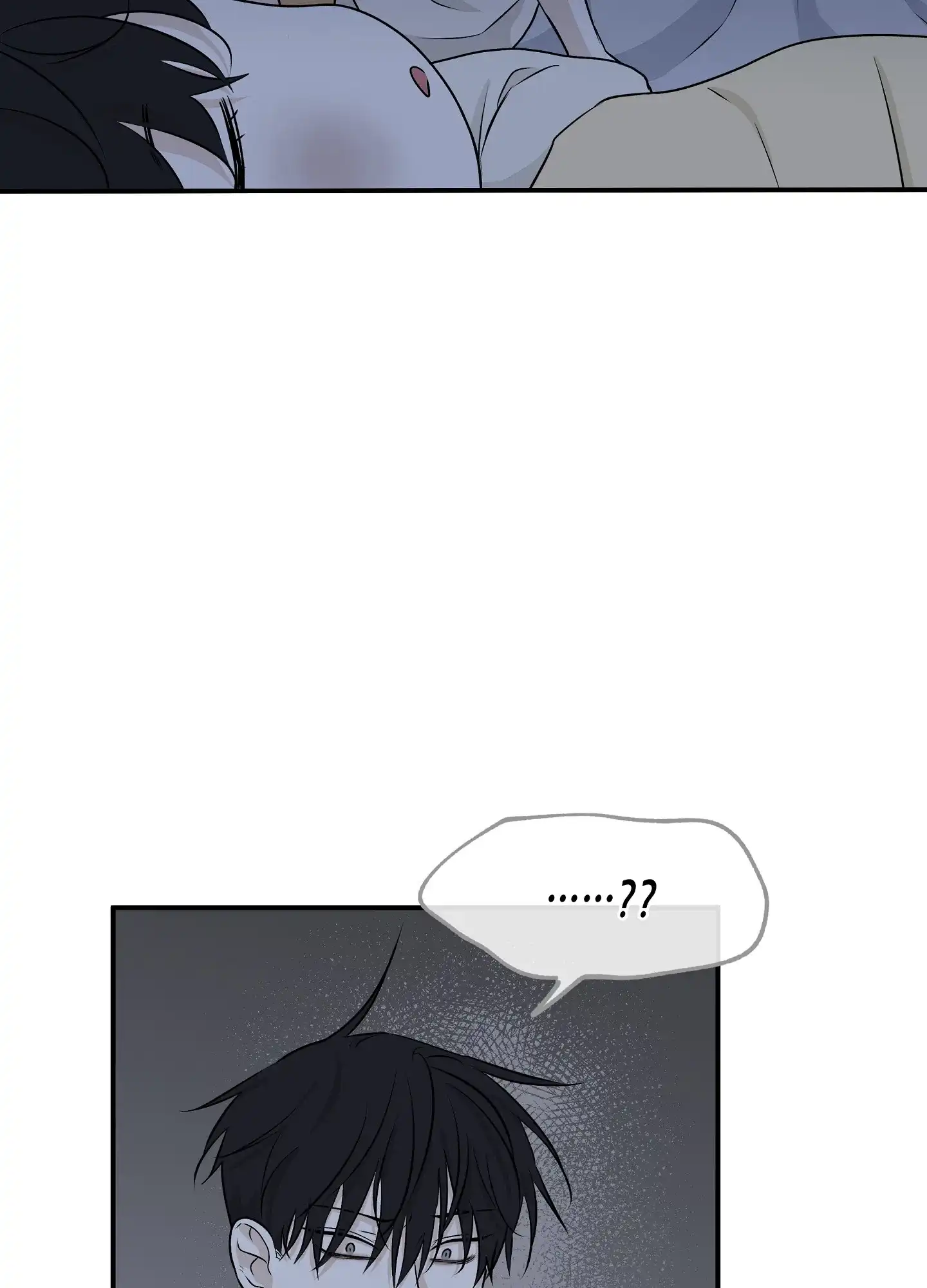 《水边之夜》第104话 第15页