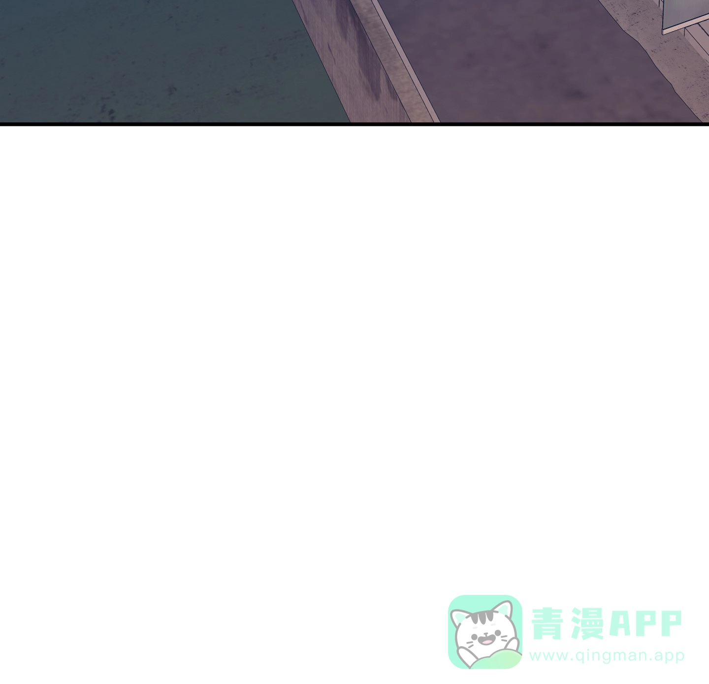 《水边之夜》第104话 第6页