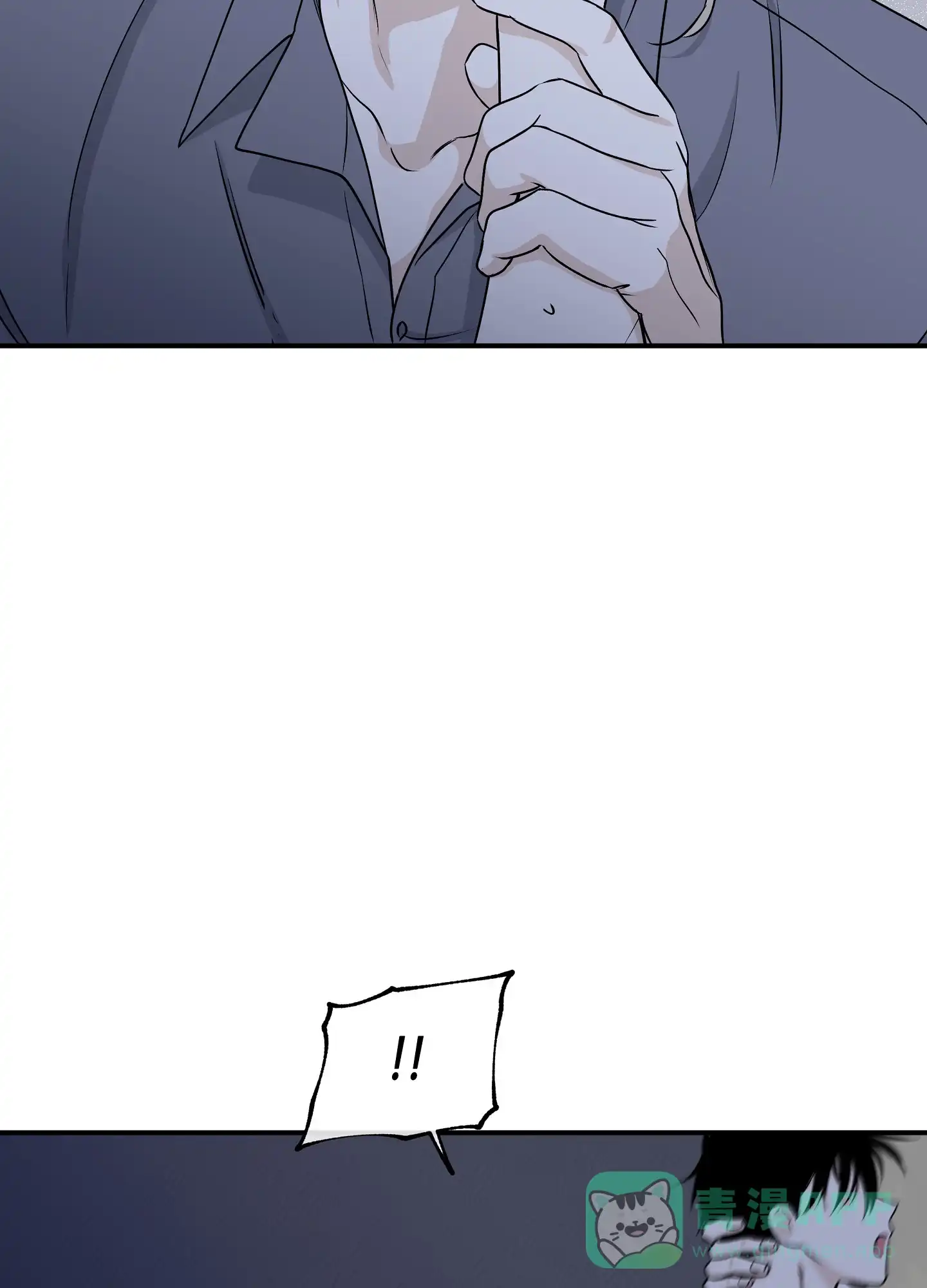 《水边之夜》第104话 第21页