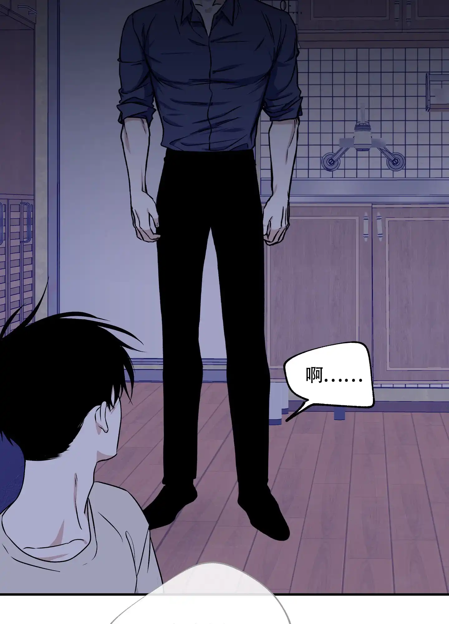《水边之夜》第104话 第10页