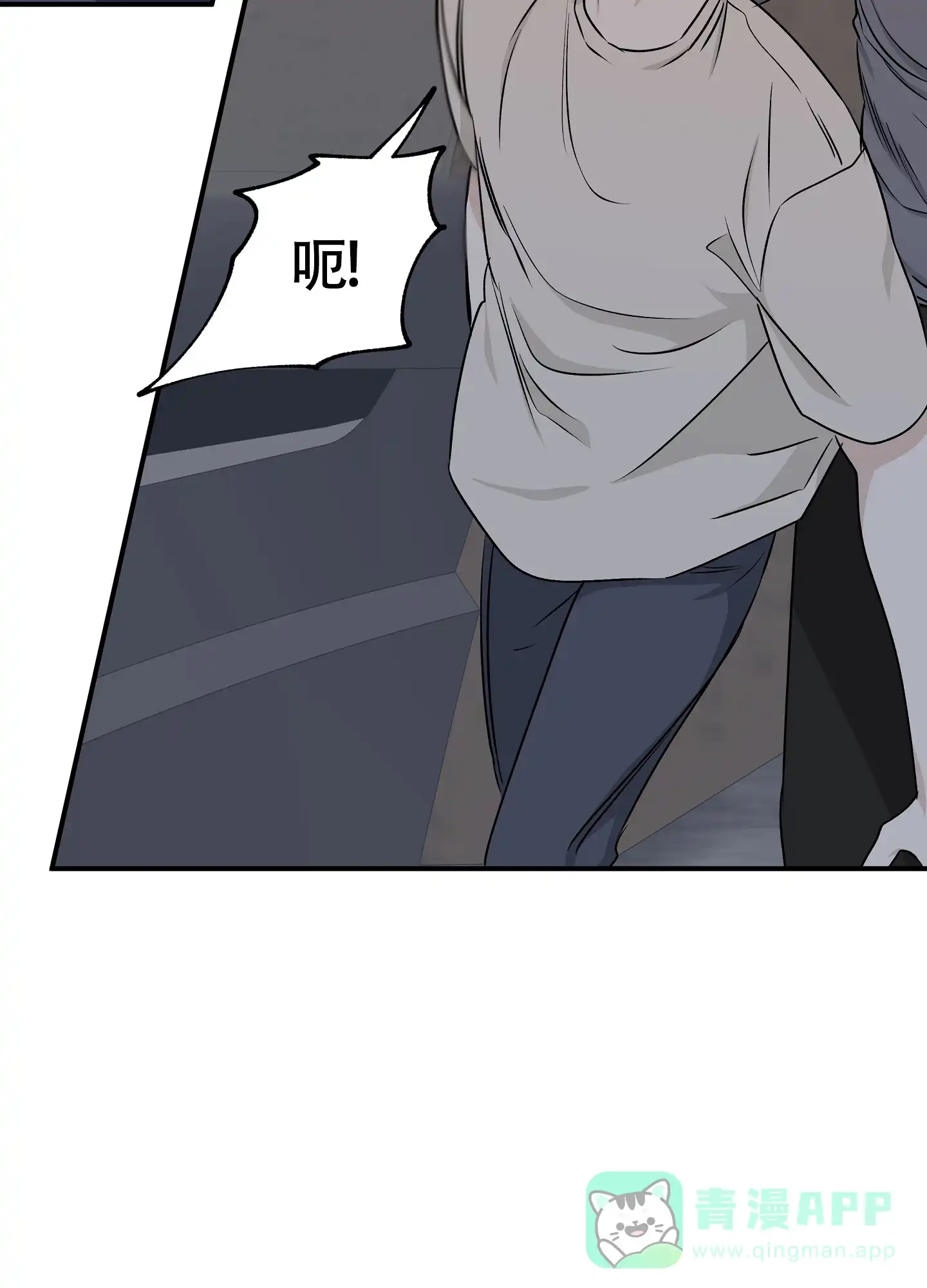 《水边之夜》第105话 第26页