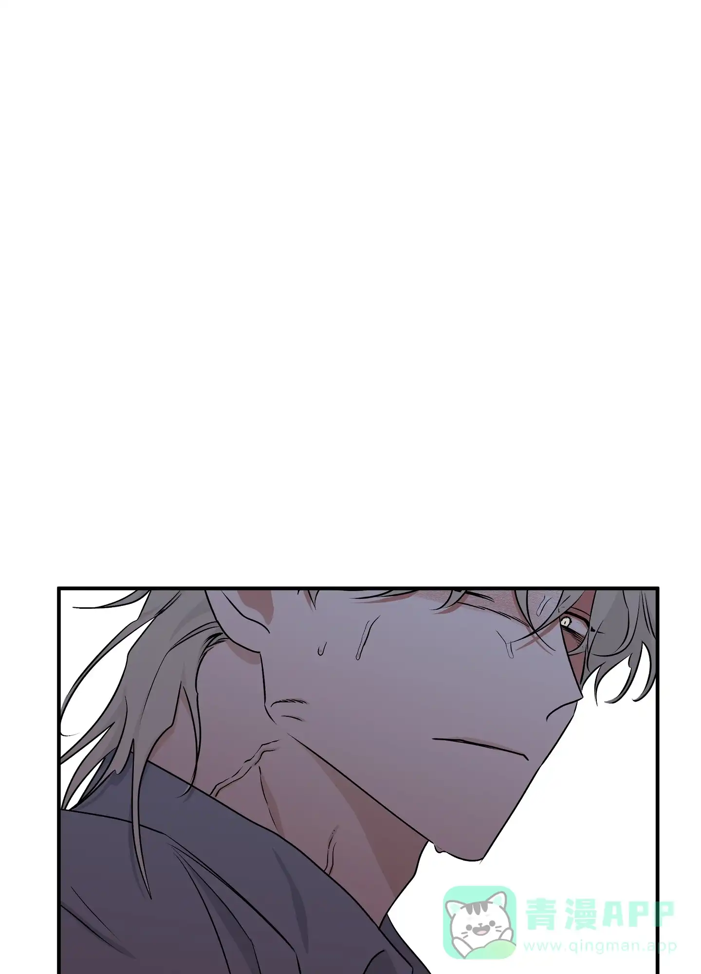 《水边之夜》第105话 第21页