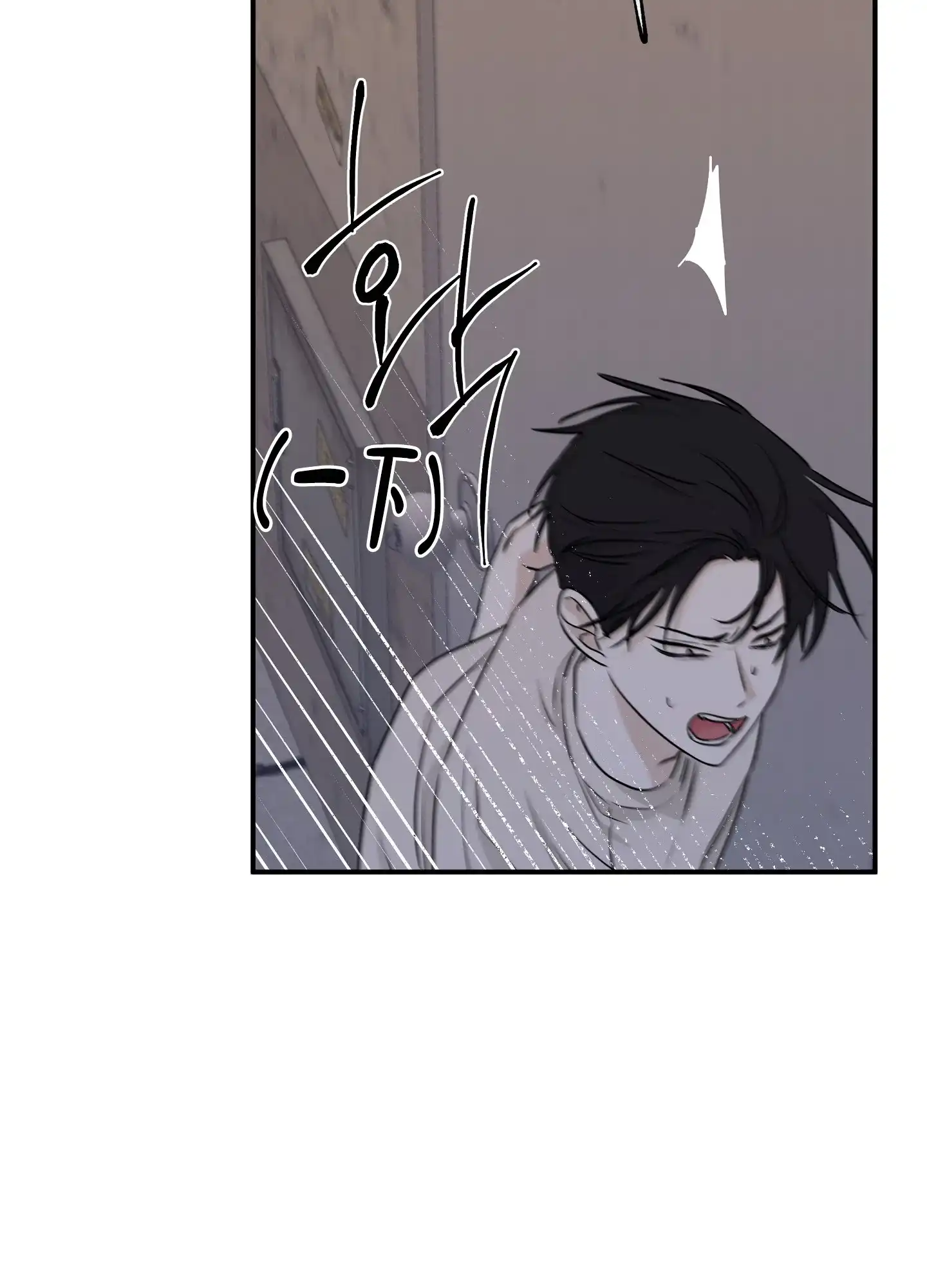 《水边之夜》第105话 第5页