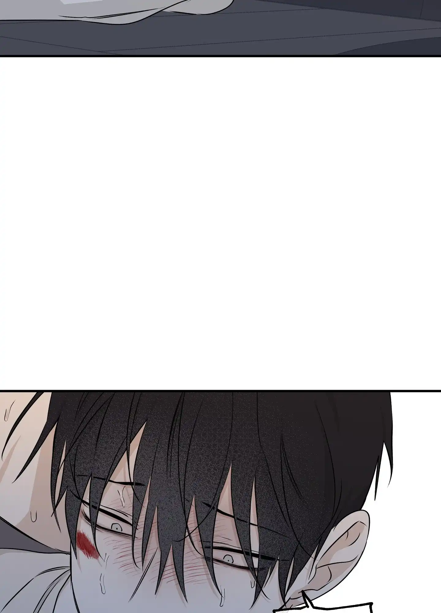 《水边之夜》第106话 第2页