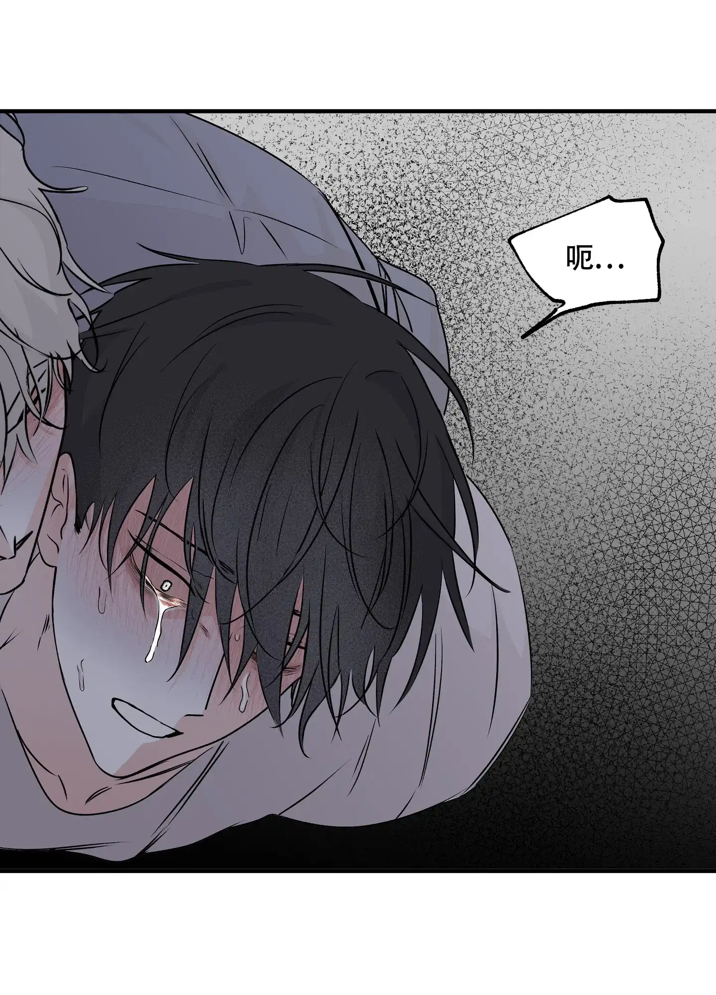 《水边之夜》第106话 第19页