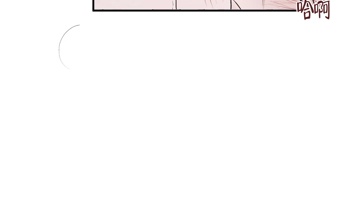 《水边之夜》第107话 第25页