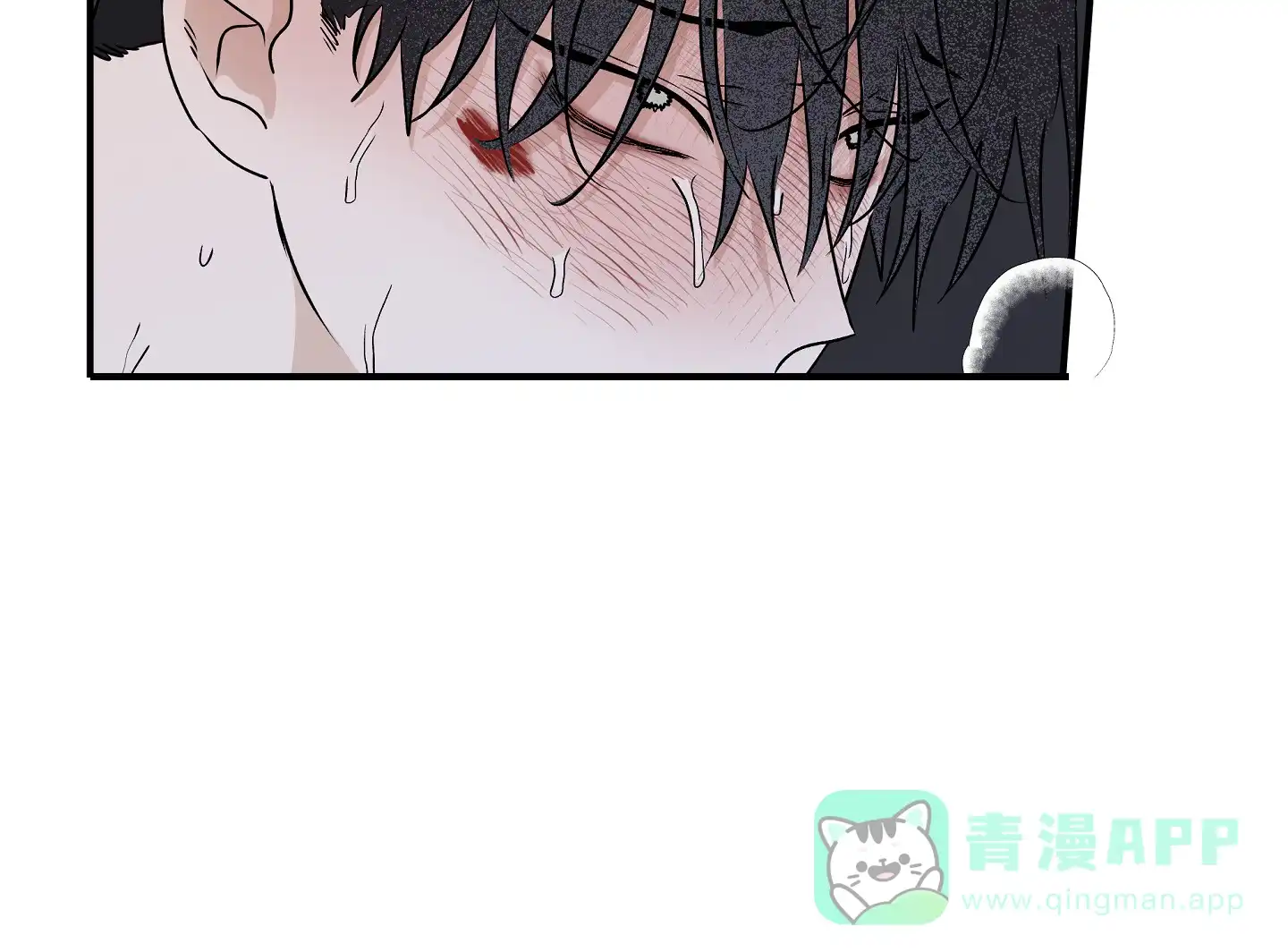 《水边之夜》第107话 第16页