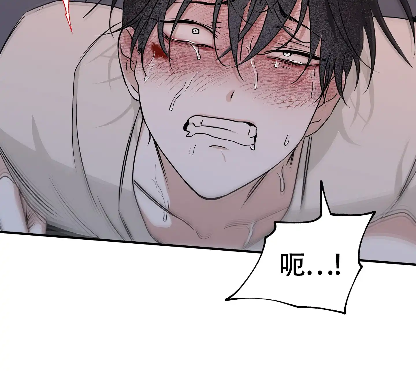 《水边之夜》第107话 第22页