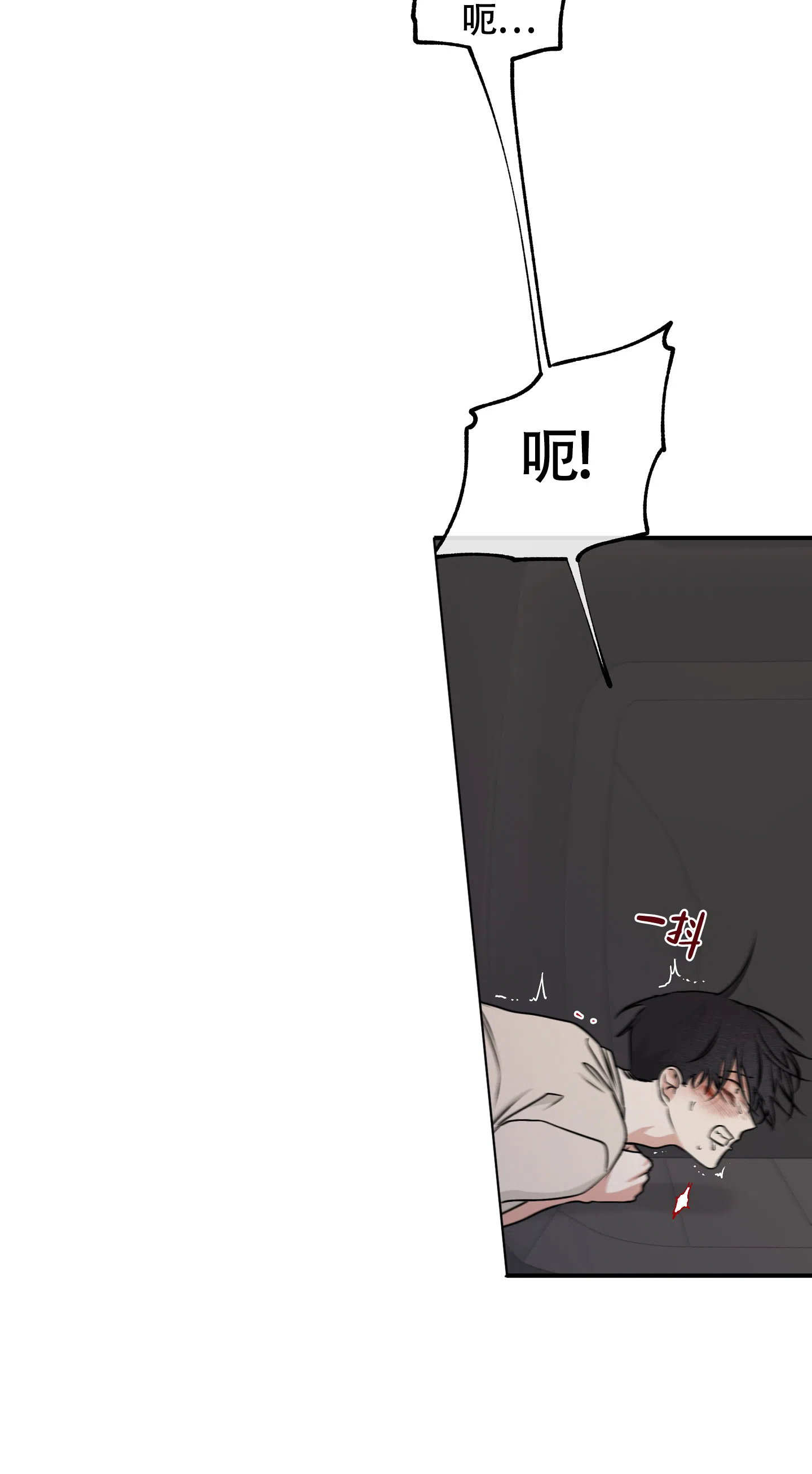 《水边之夜》第108话 第19页