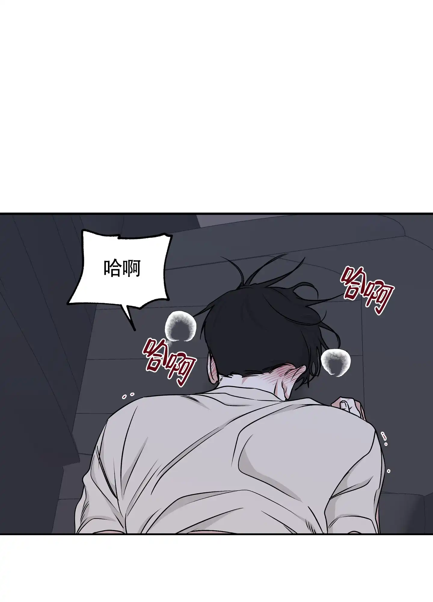 《水边之夜》第108话 第30页