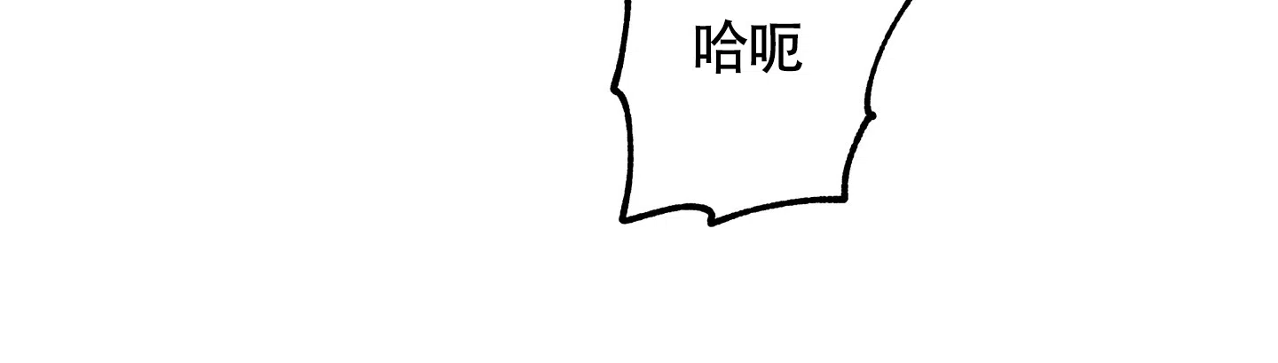 《水边之夜》第108话 第17页