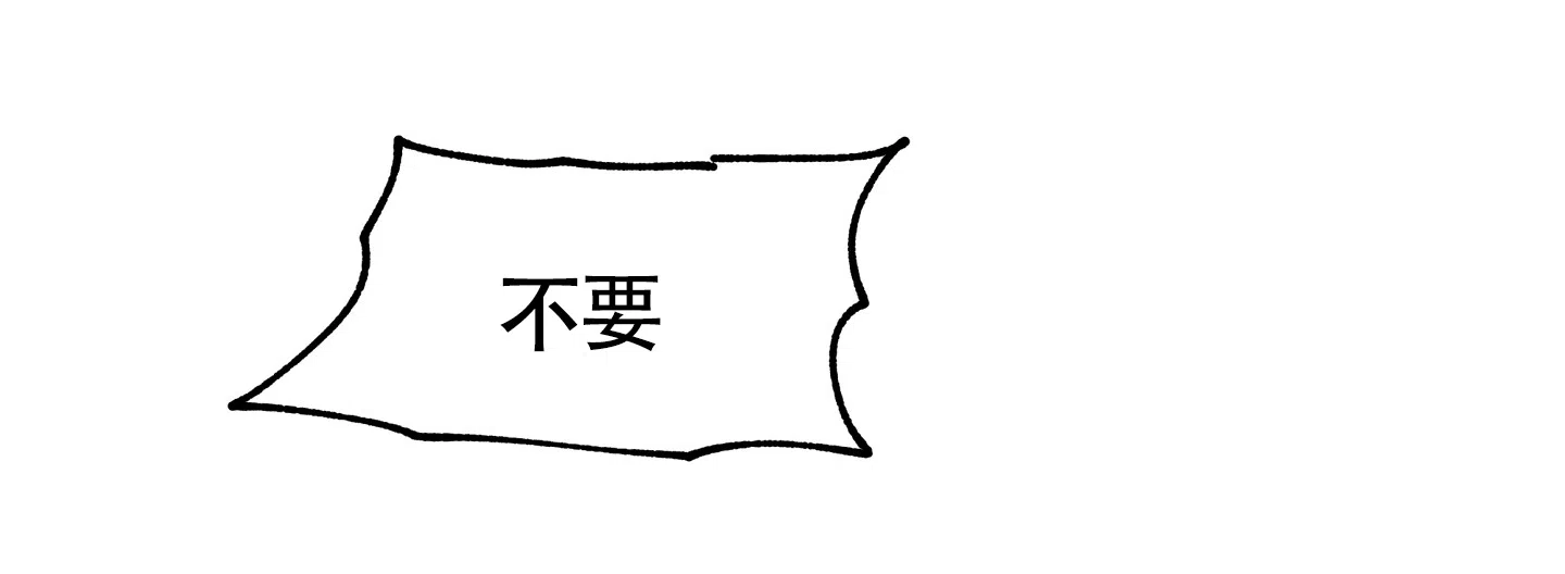 《水边之夜》第109话 第2页