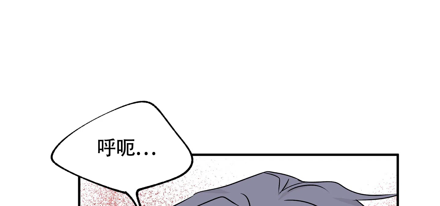 《水边之夜》第110话 第33页