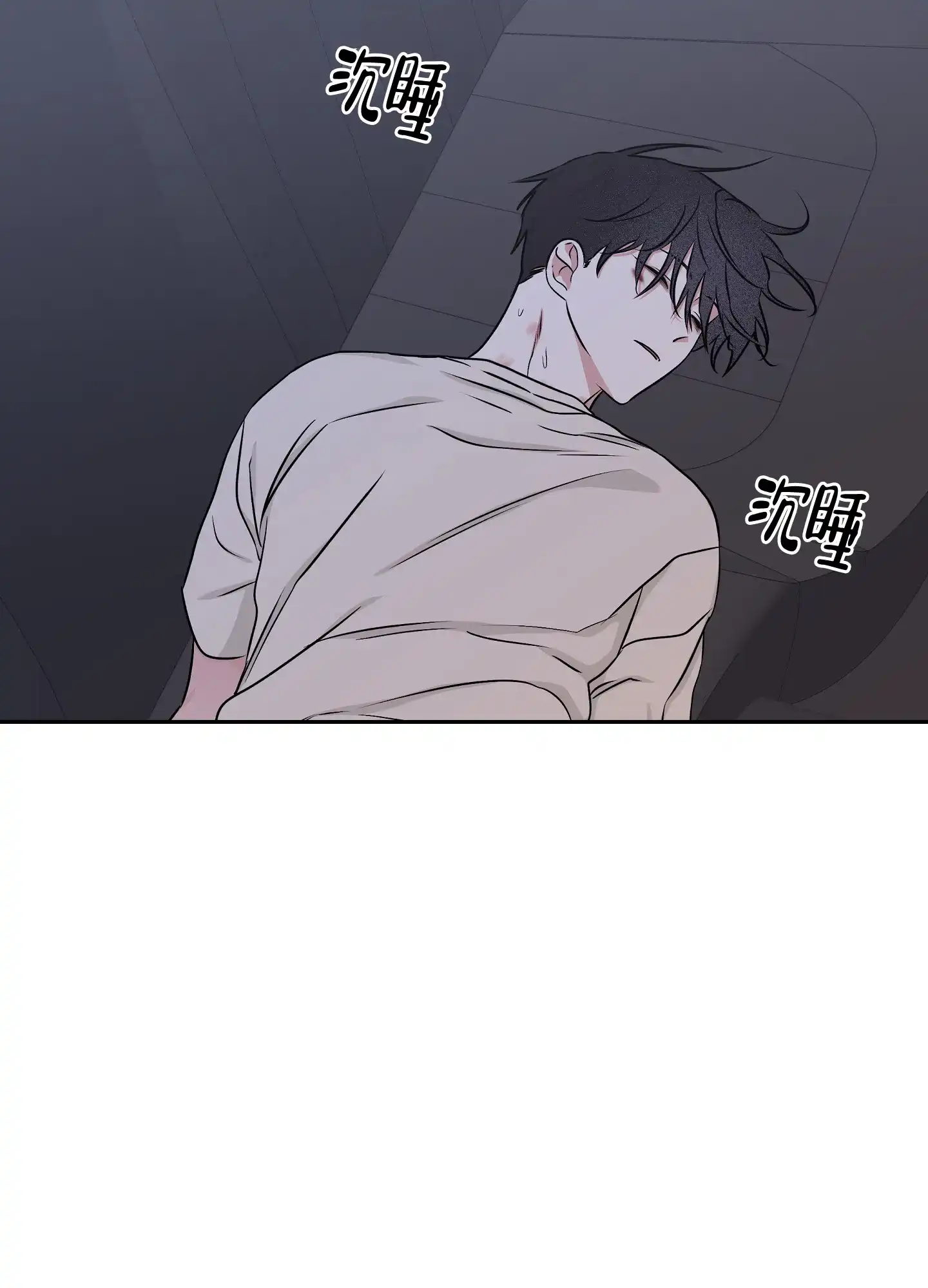 《水边之夜》第111话 第24页