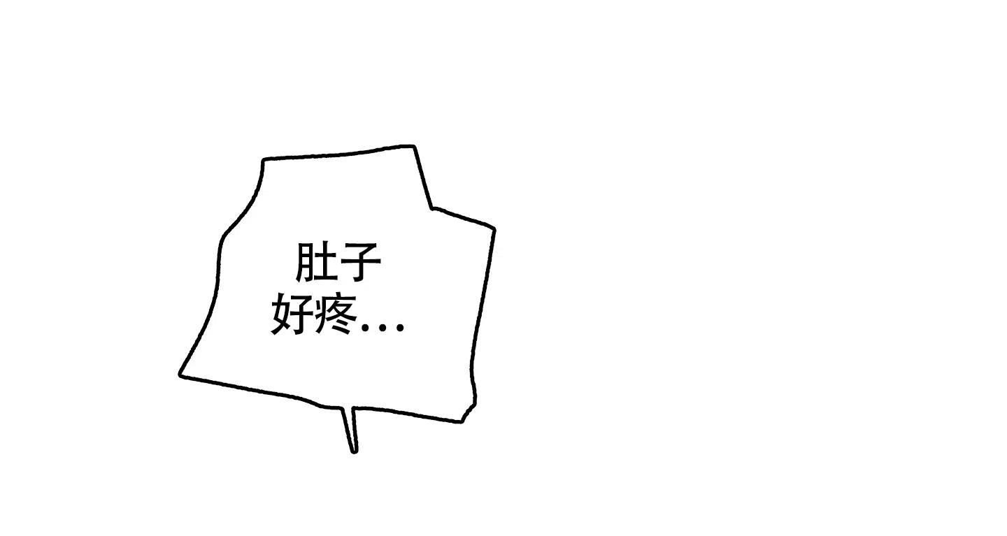 《水边之夜》第111话 第5页