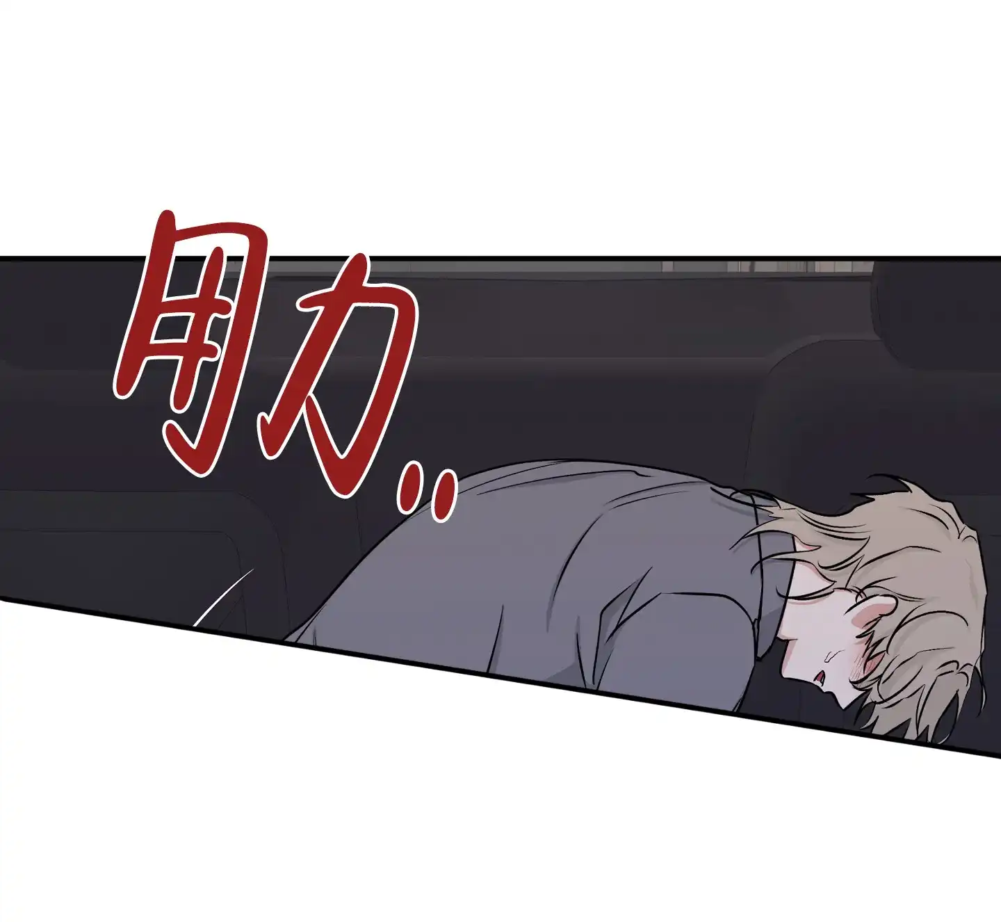 《水边之夜》第111话 第28页