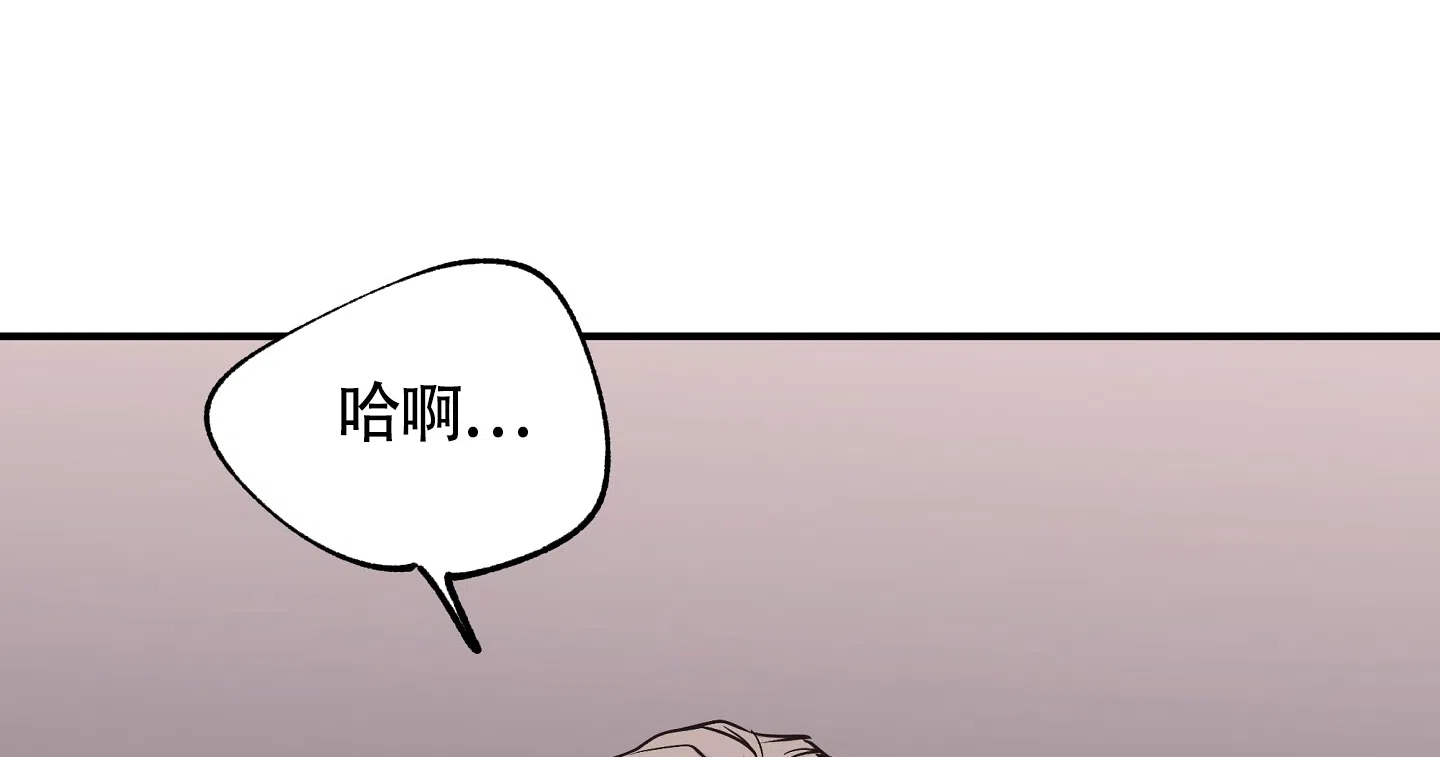 《水边之夜》第111话 第25页