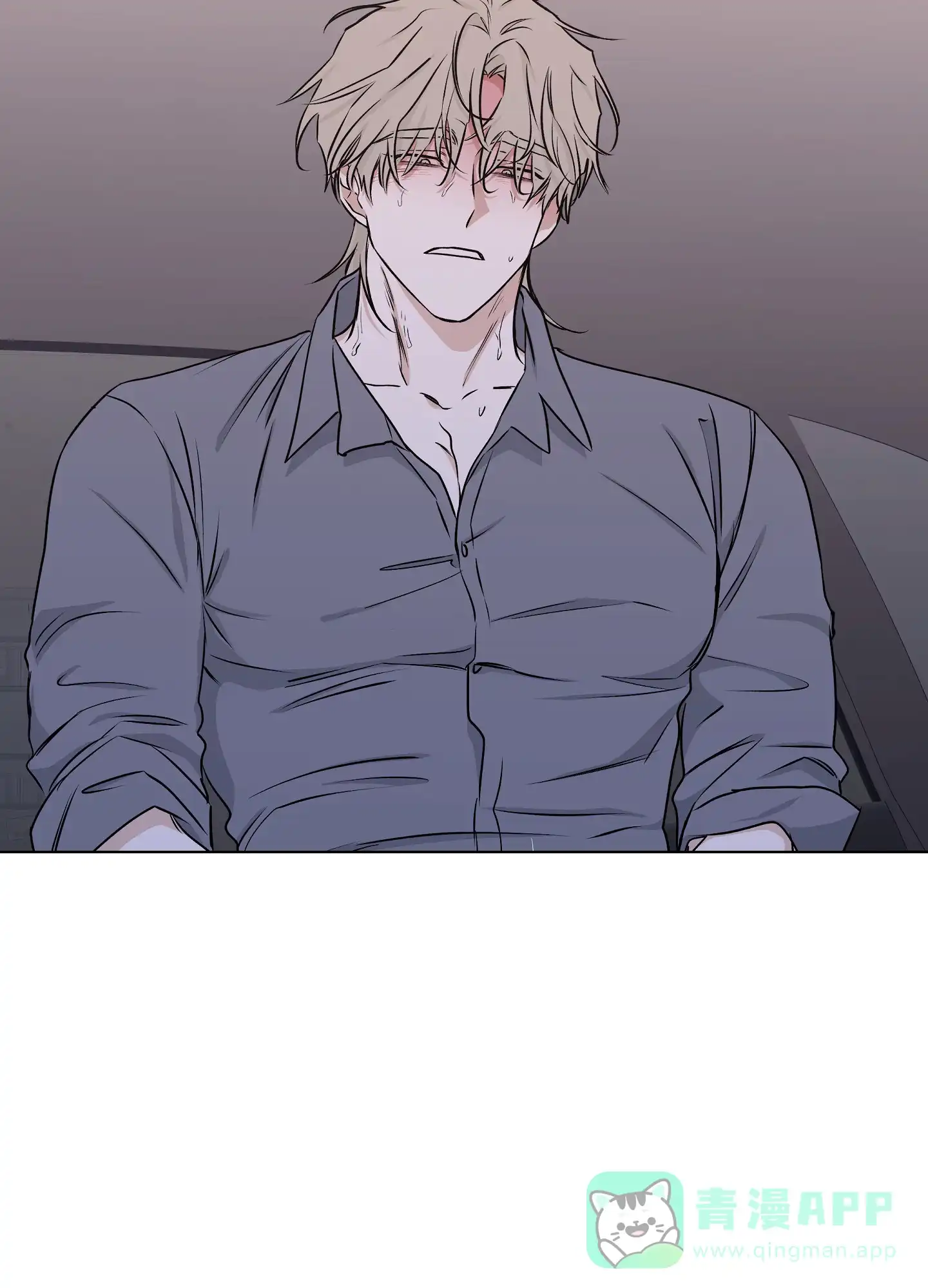 《水边之夜》第111话 第26页