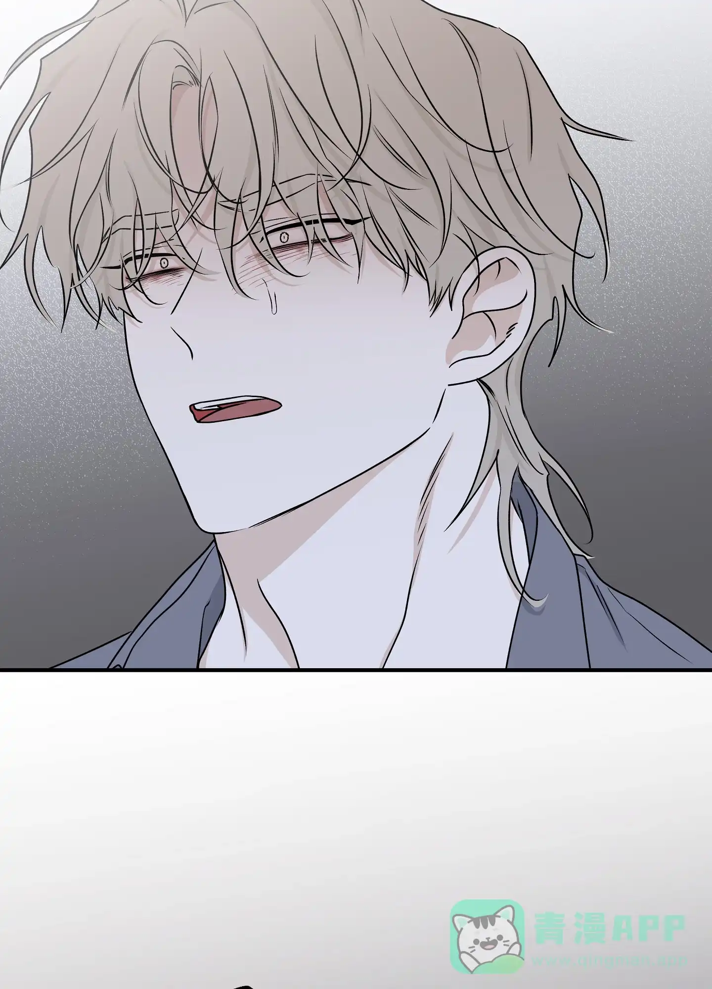 《水边之夜》第112话 第36页