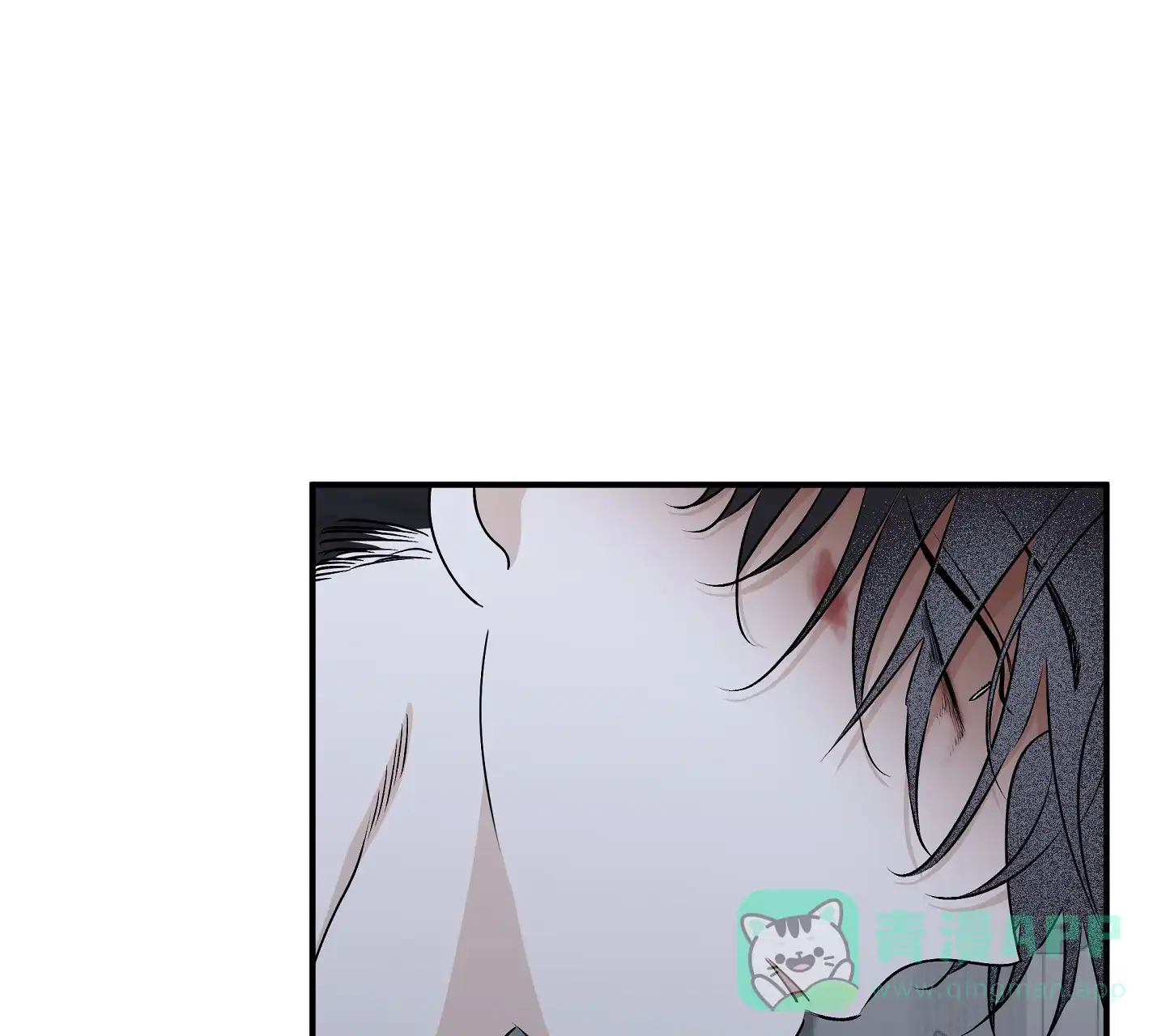 《水边之夜》第112话 第21页