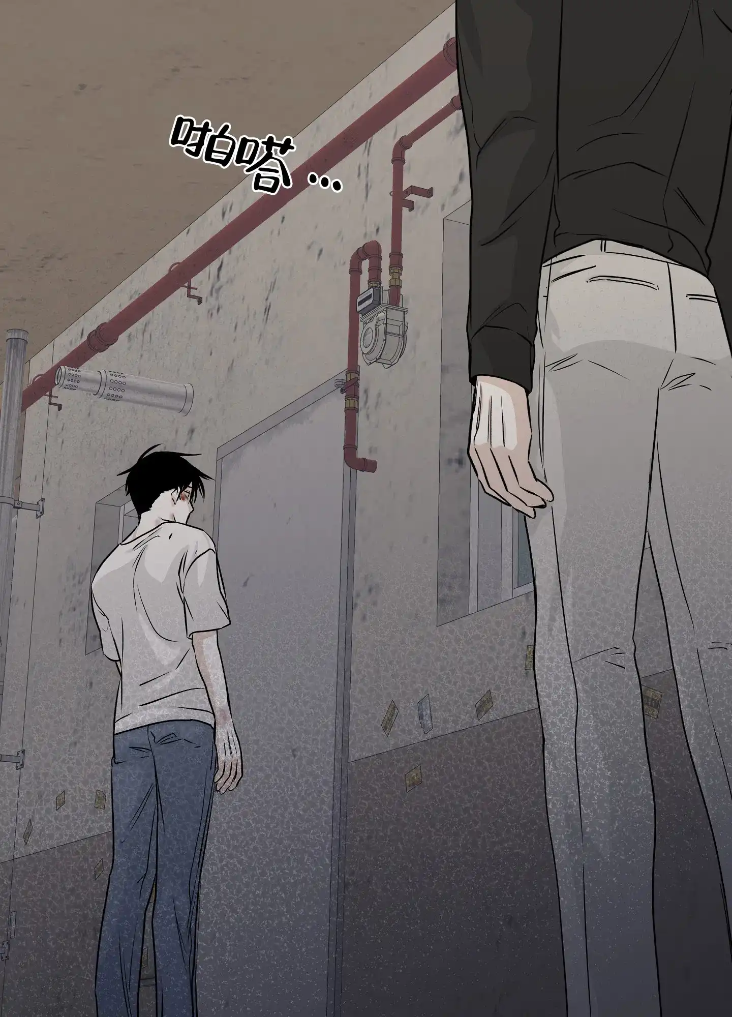 《水边之夜》第113话 第28页