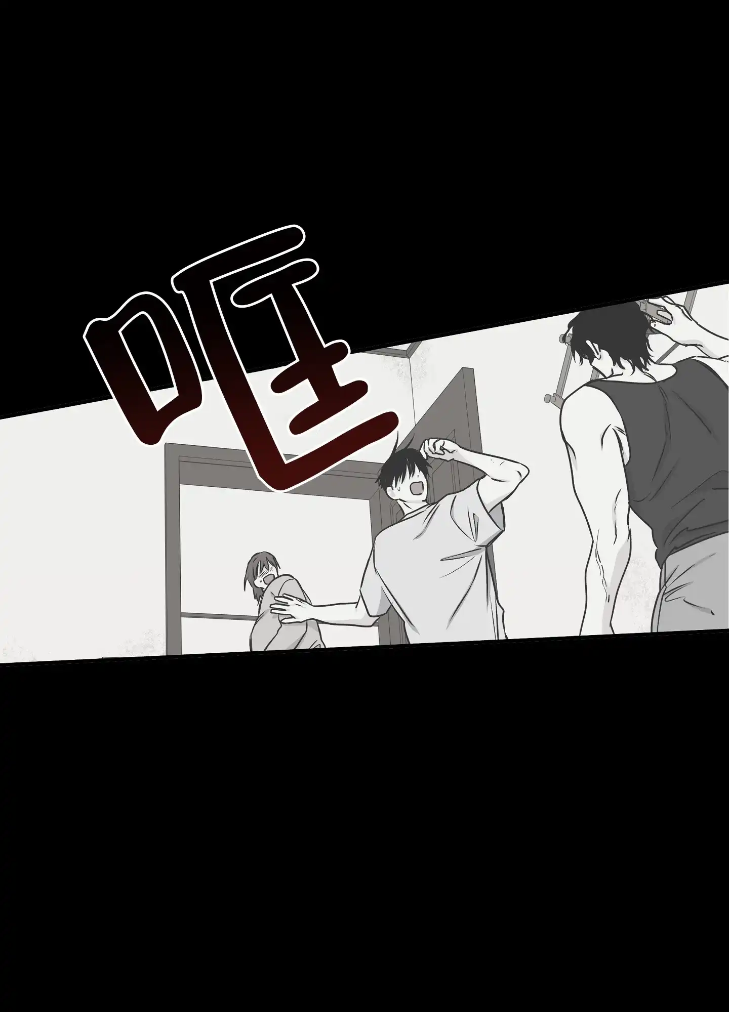 《水边之夜》第114话 第5页