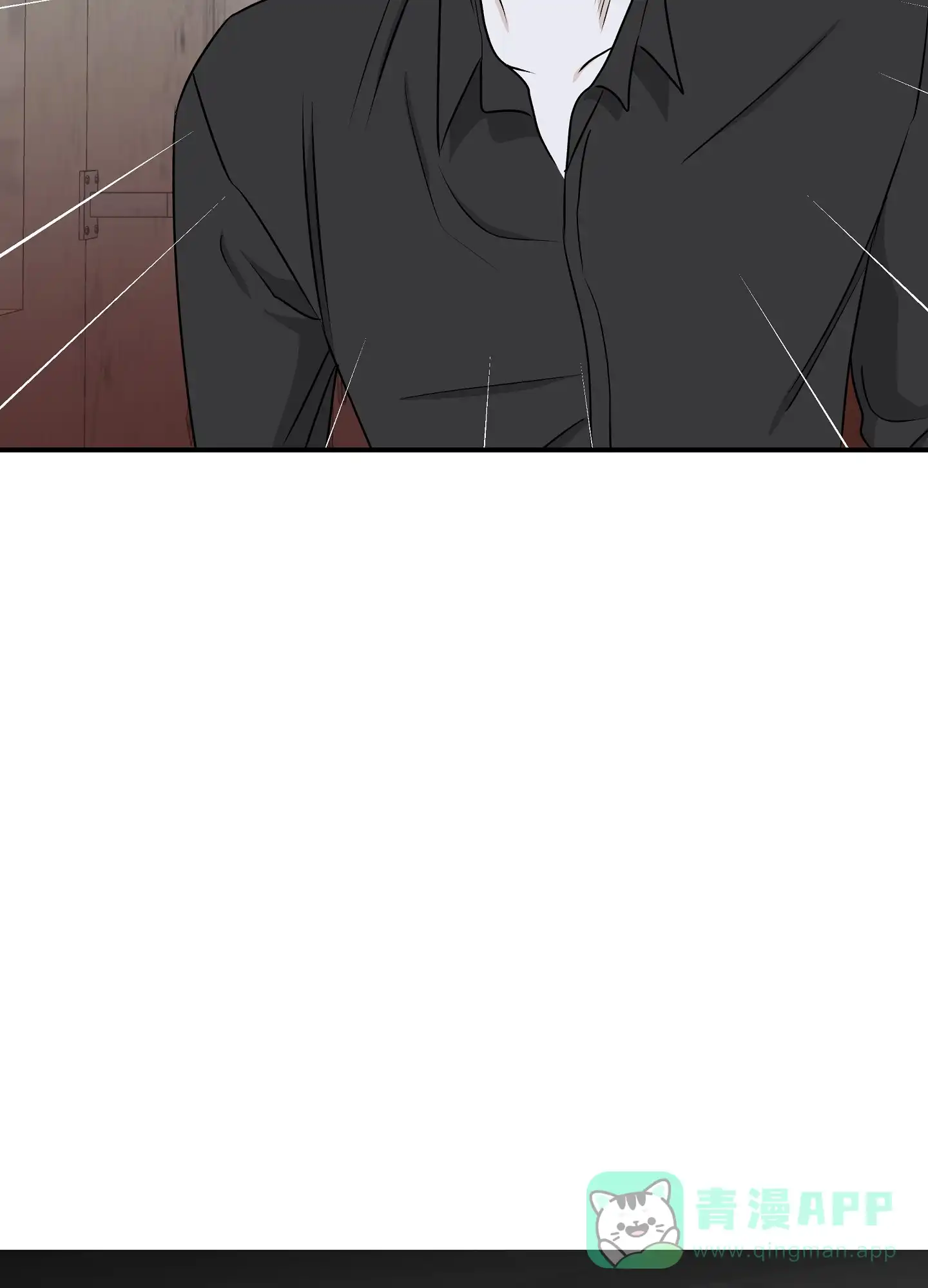 《水边之夜》第115话 第11页