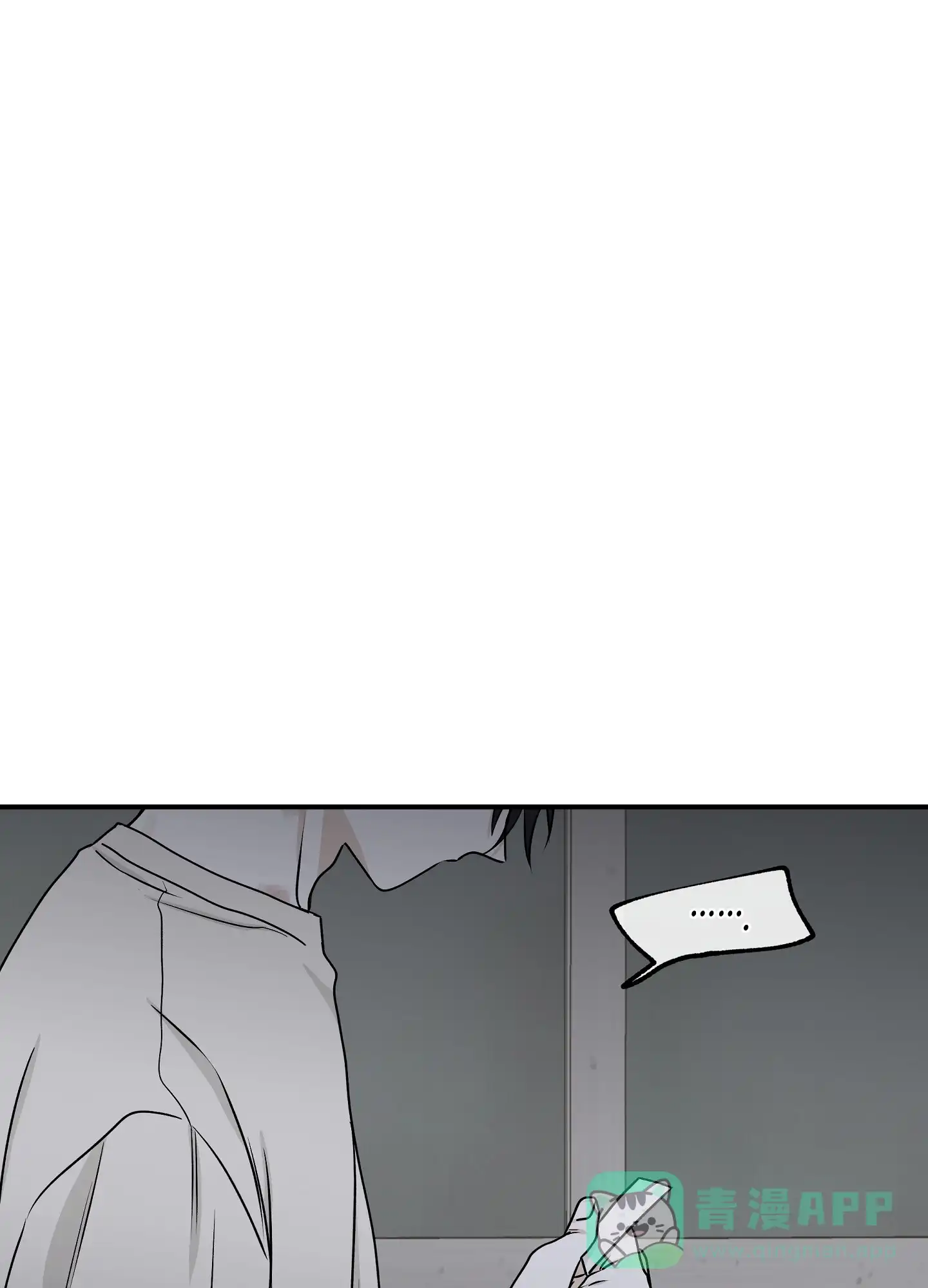 《水边之夜》第115话 第26页