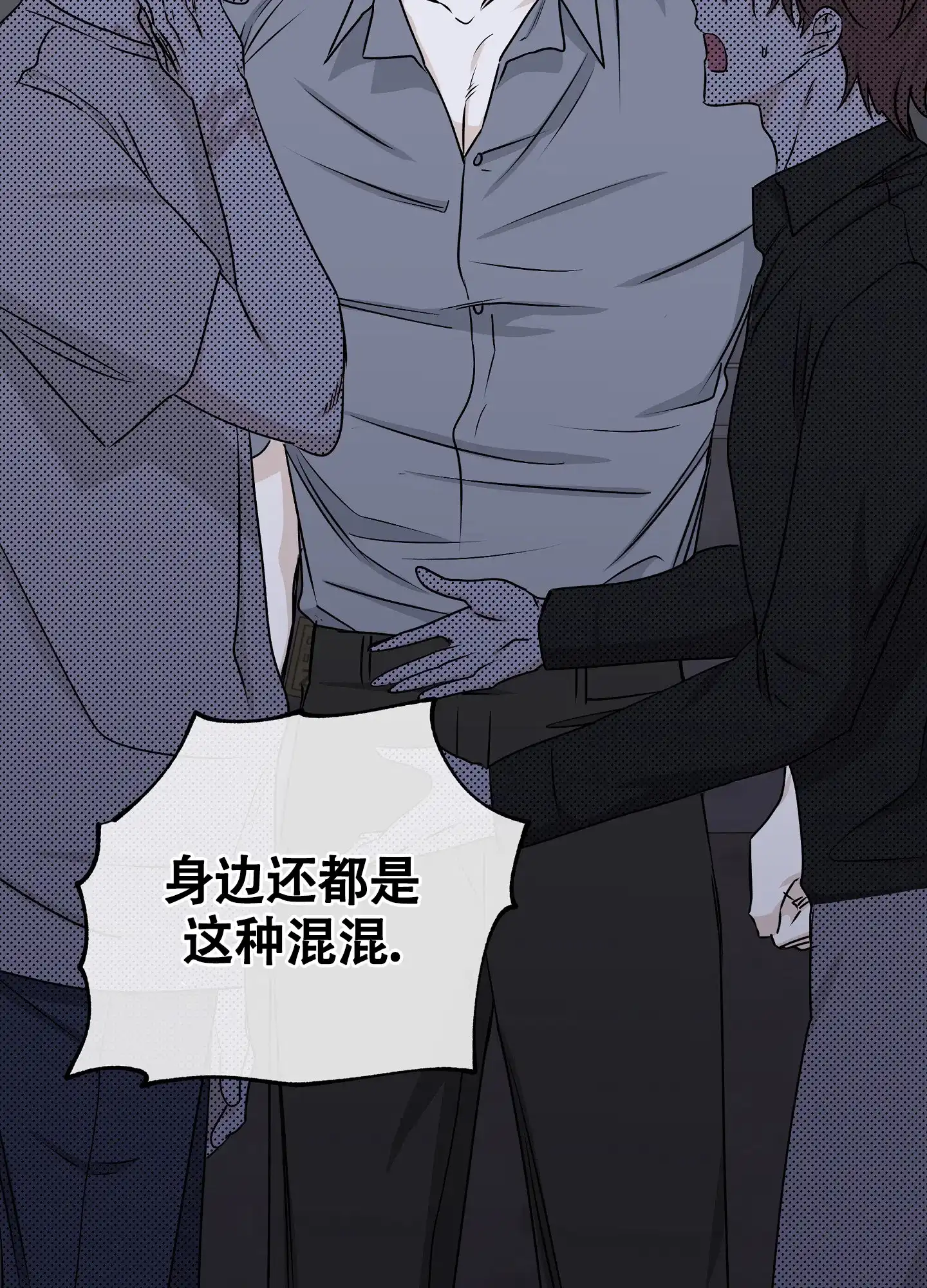 《水边之夜》第115话 第18页