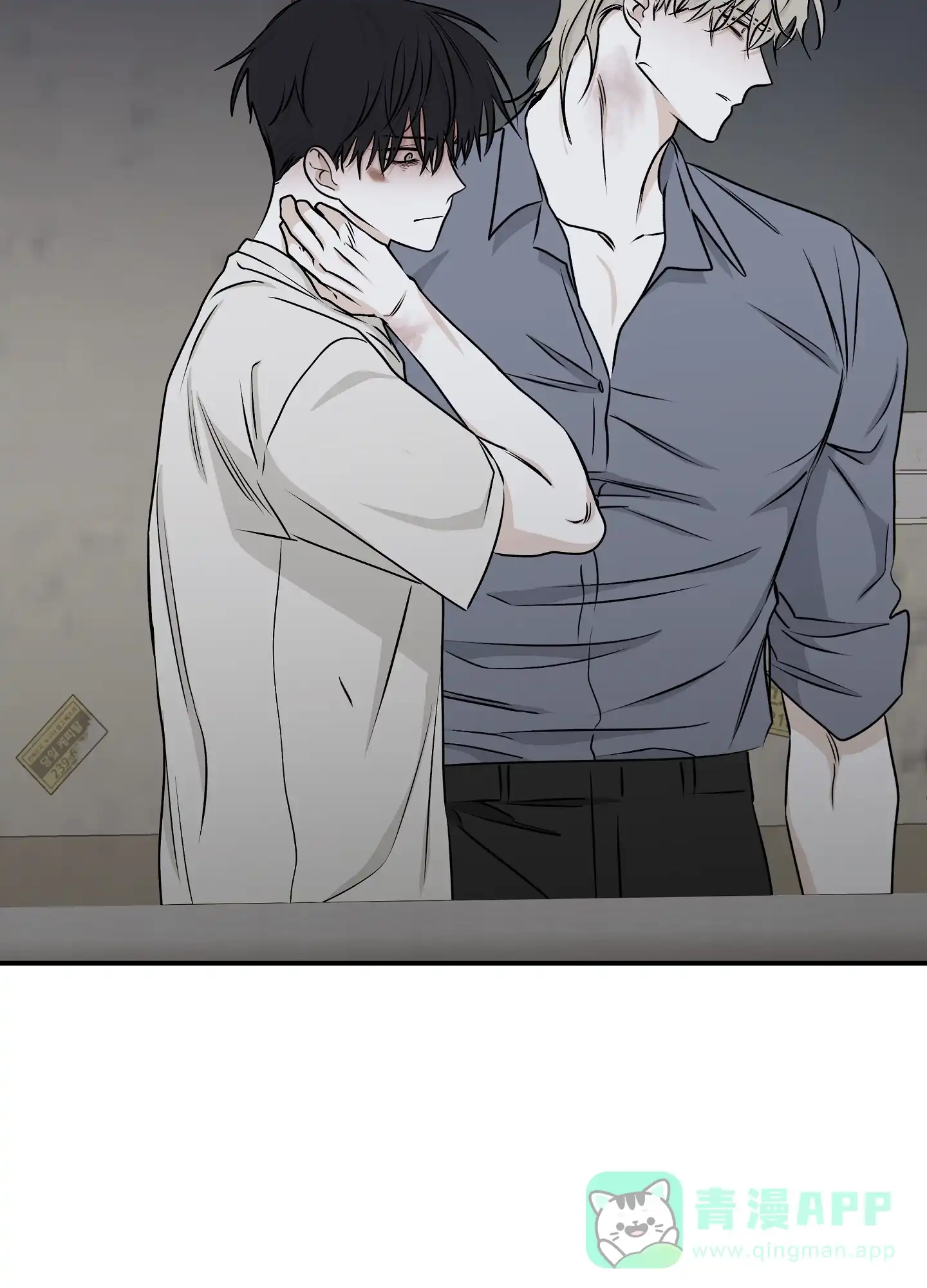 《水边之夜》第115话 第21页