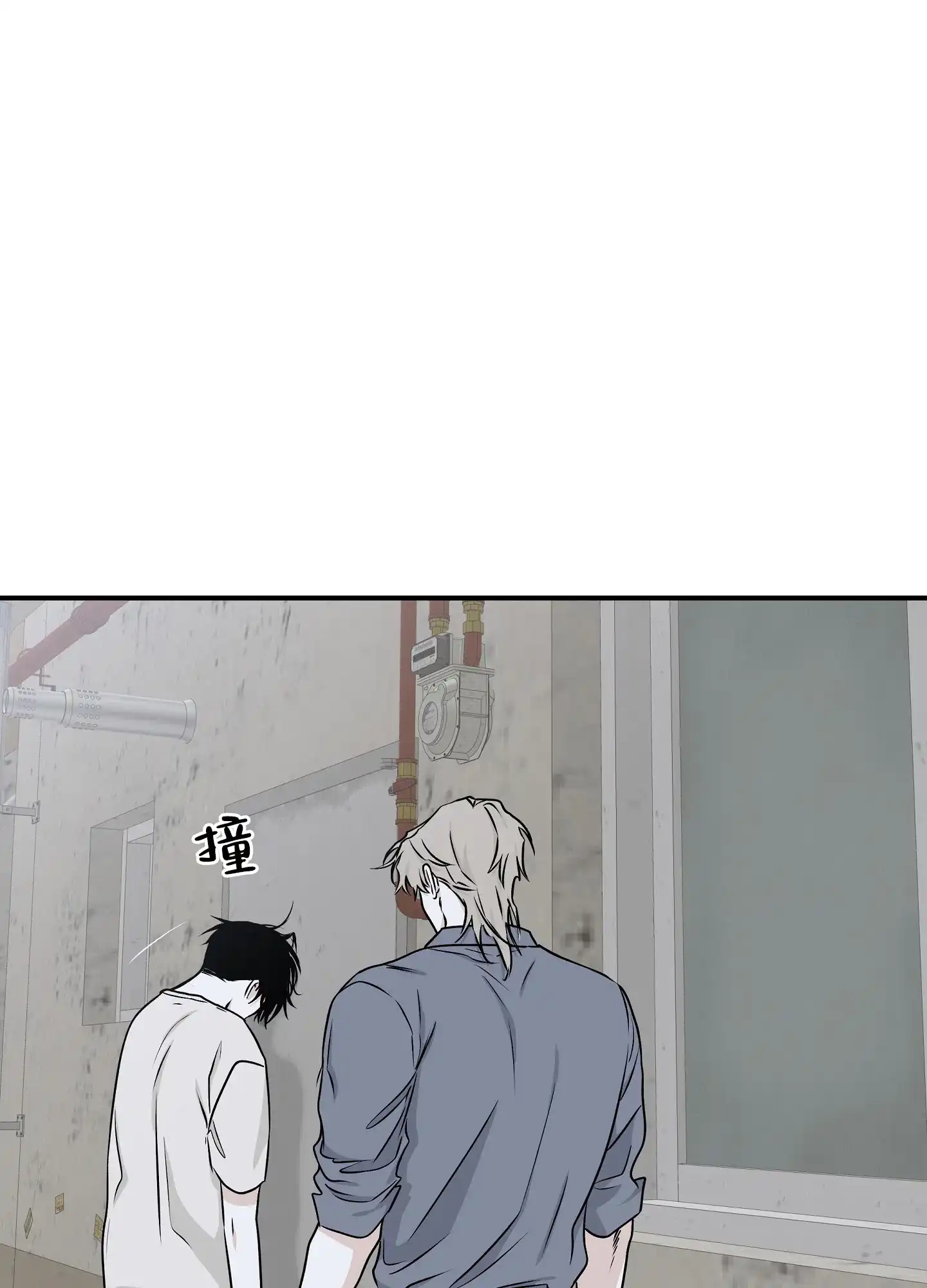 《水边之夜》第115话 第39页