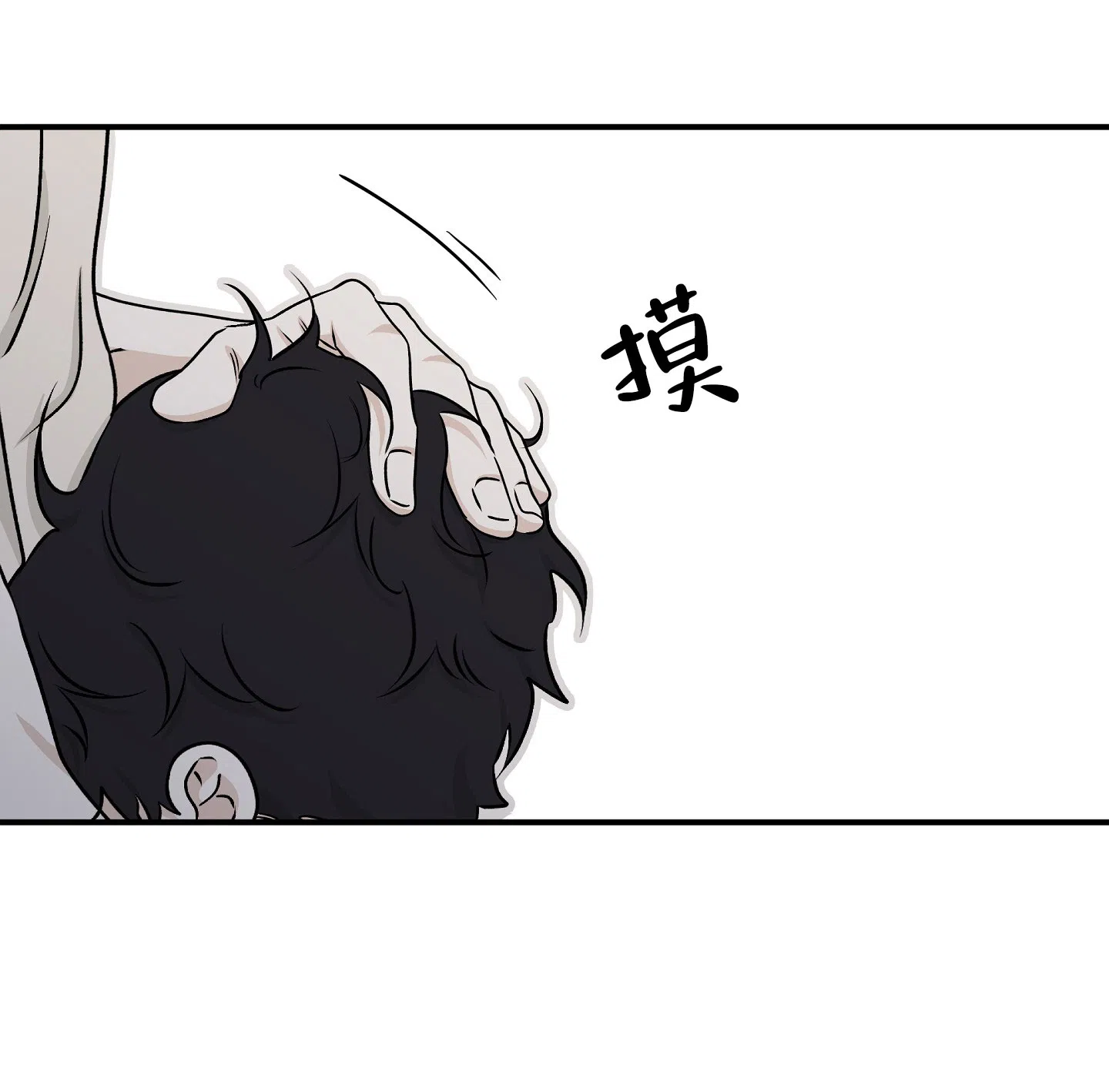 《水边之夜》第116话 第40页