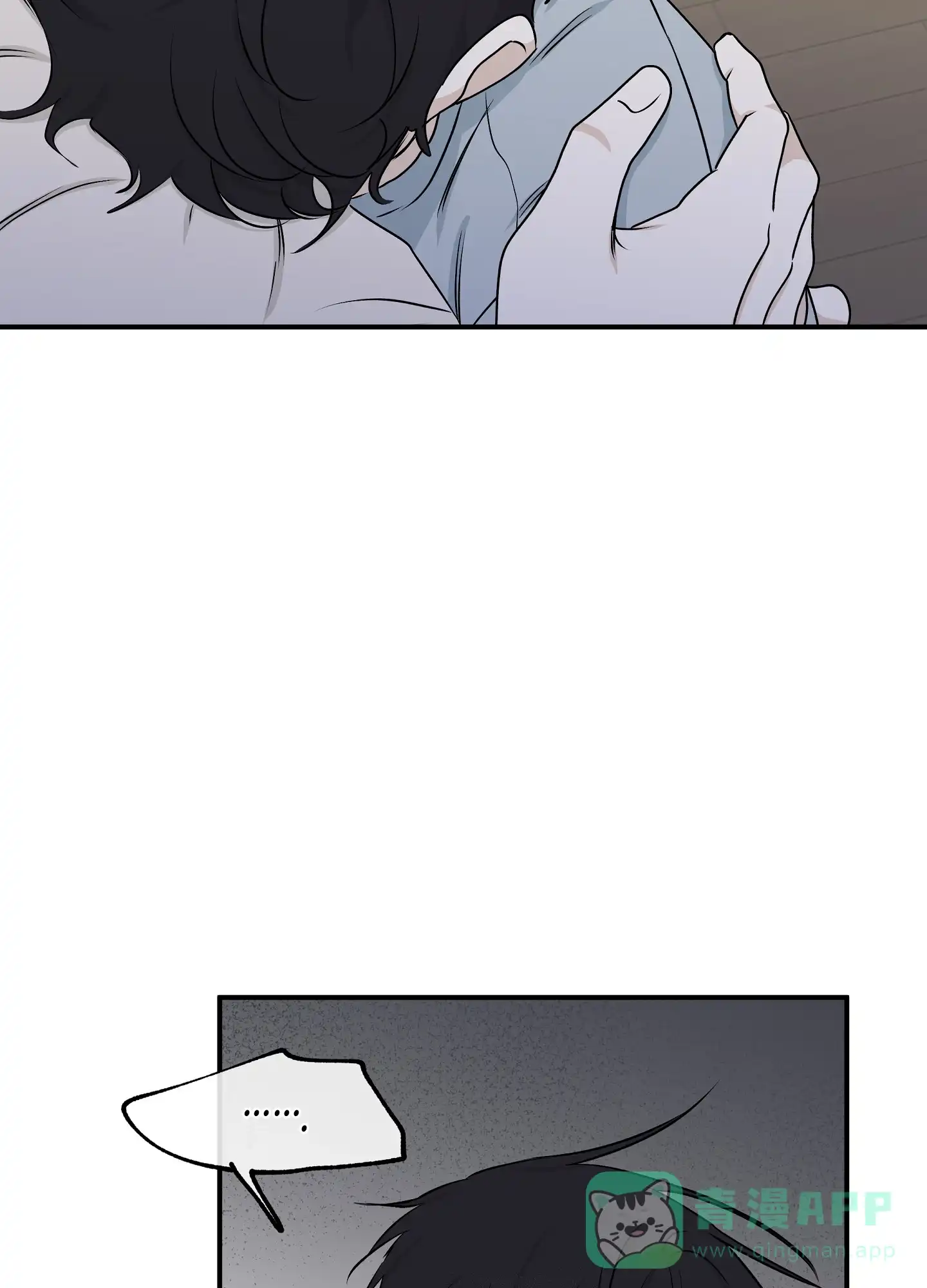《水边之夜》第116话 第36页