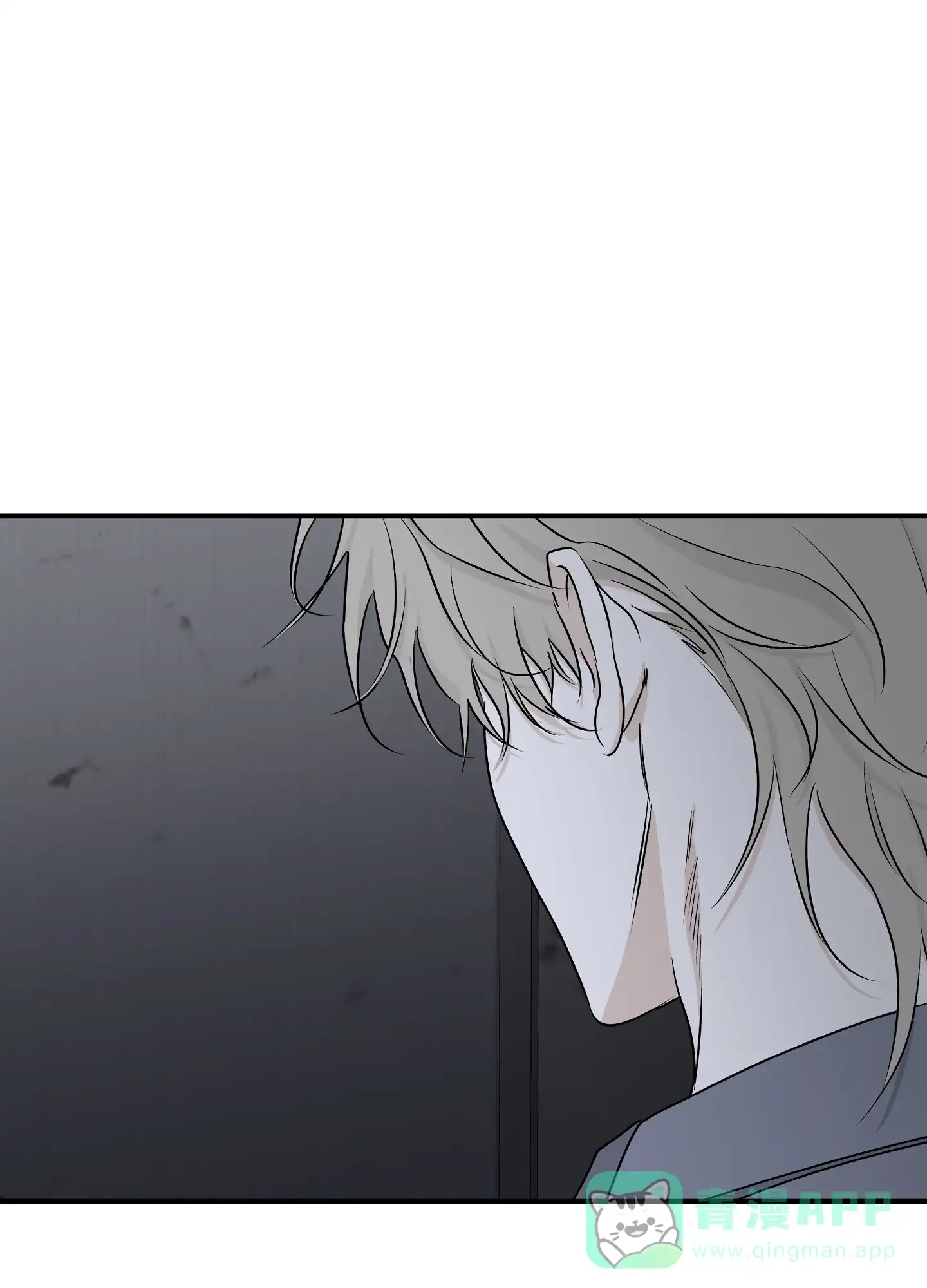 《水边之夜》第116话 第26页