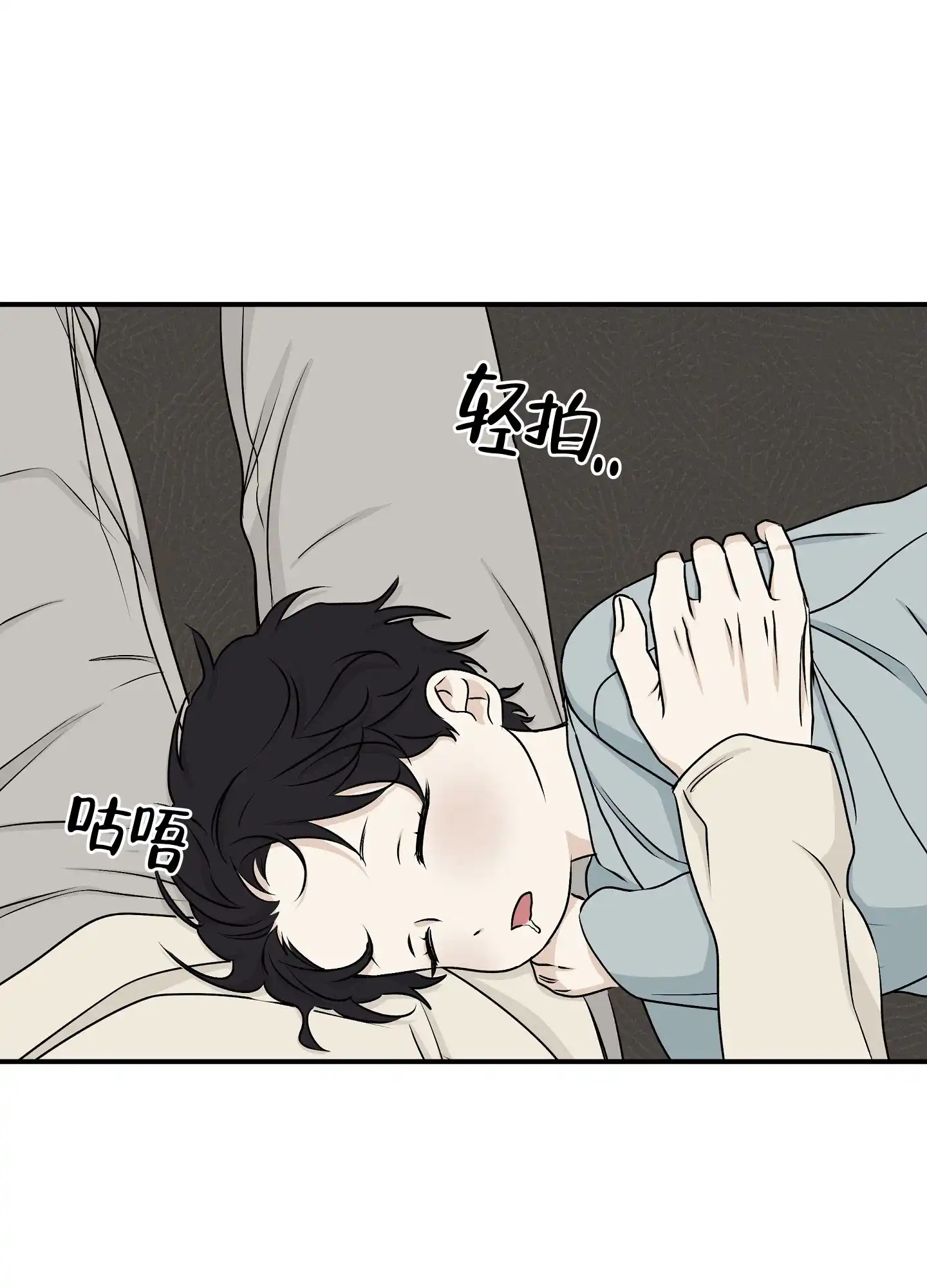 《水边之夜》第117话 第25页
