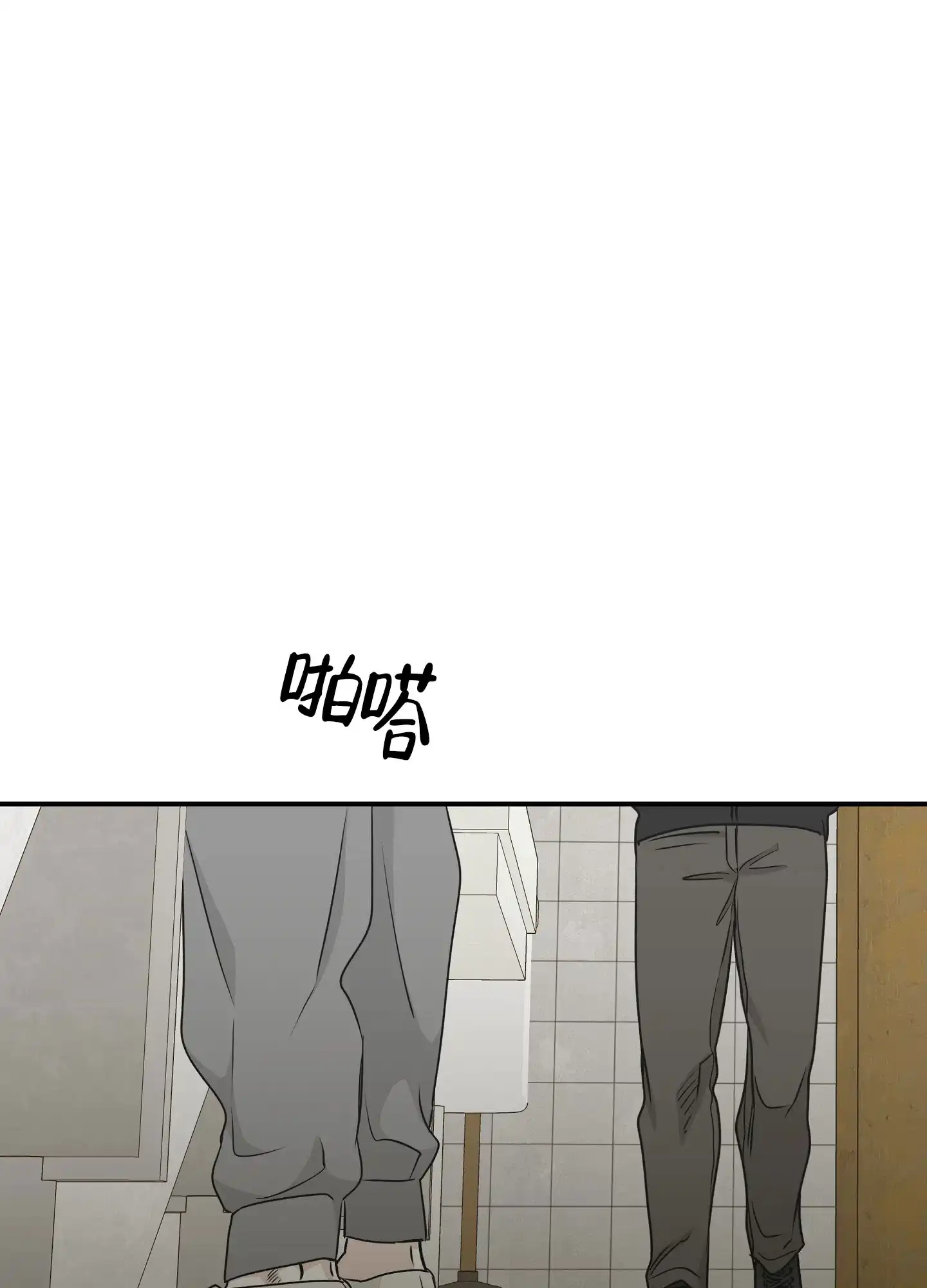 《水边之夜》第117话 第32页