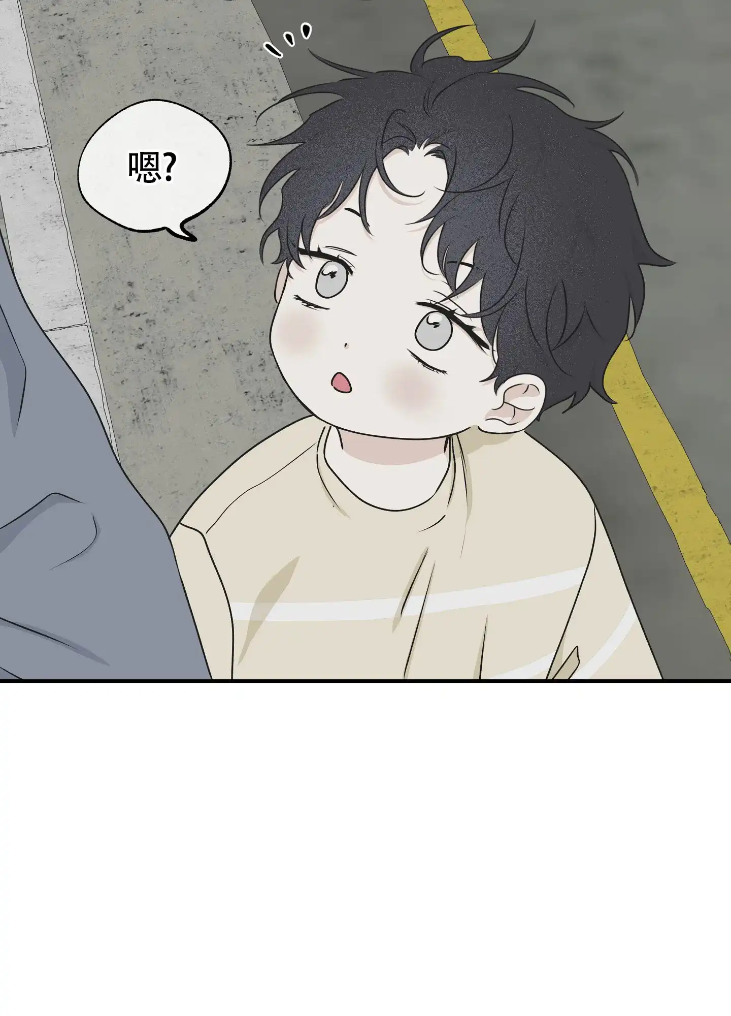 《水边之夜》第118话 第24页
