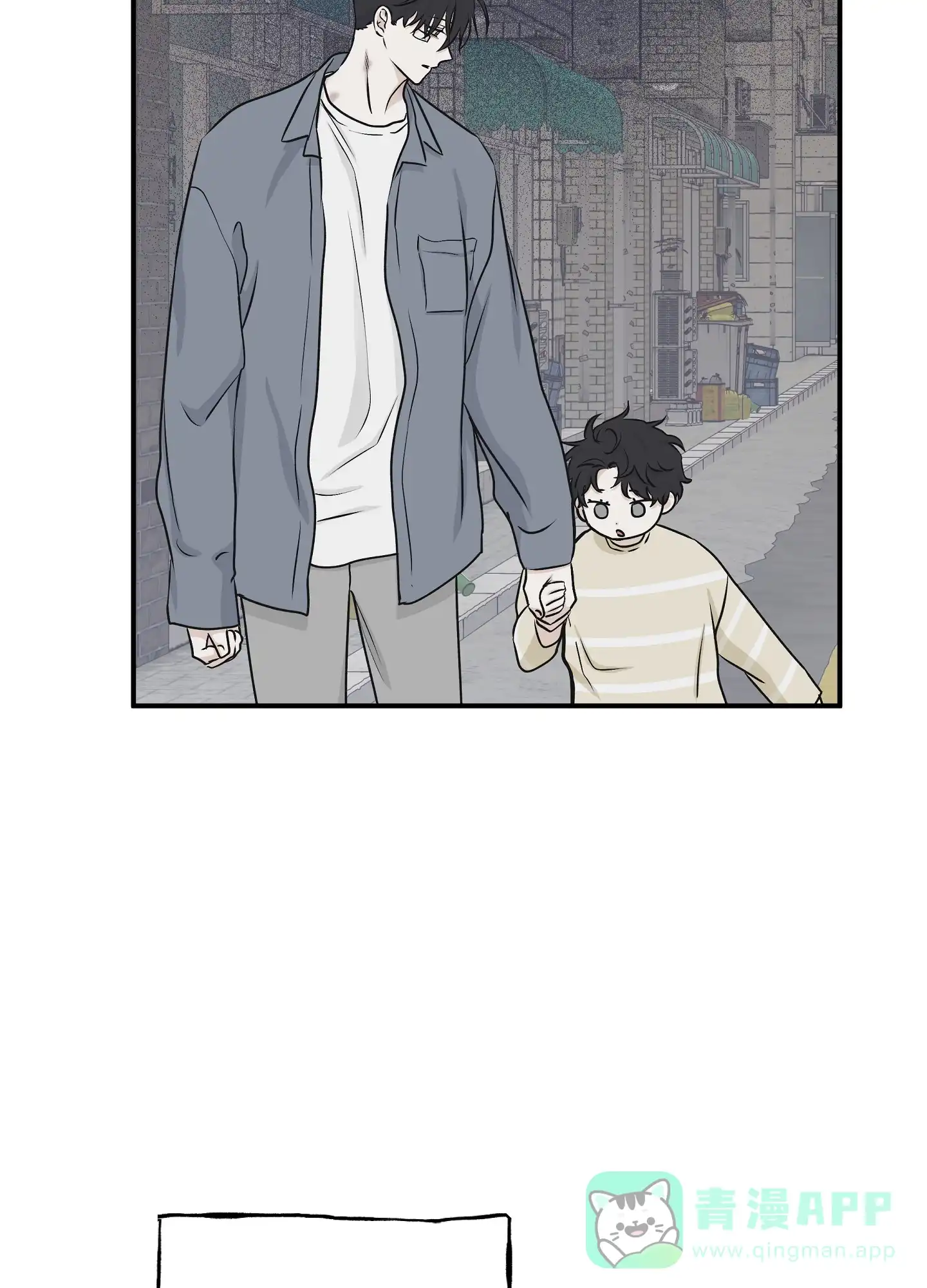 《水边之夜》第118话 第21页