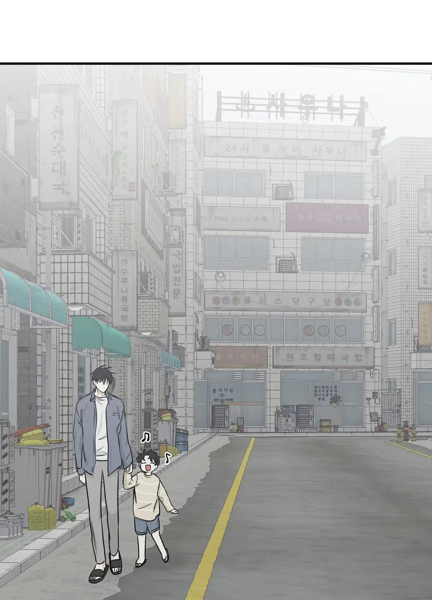 《水边之夜》第118话 第18页