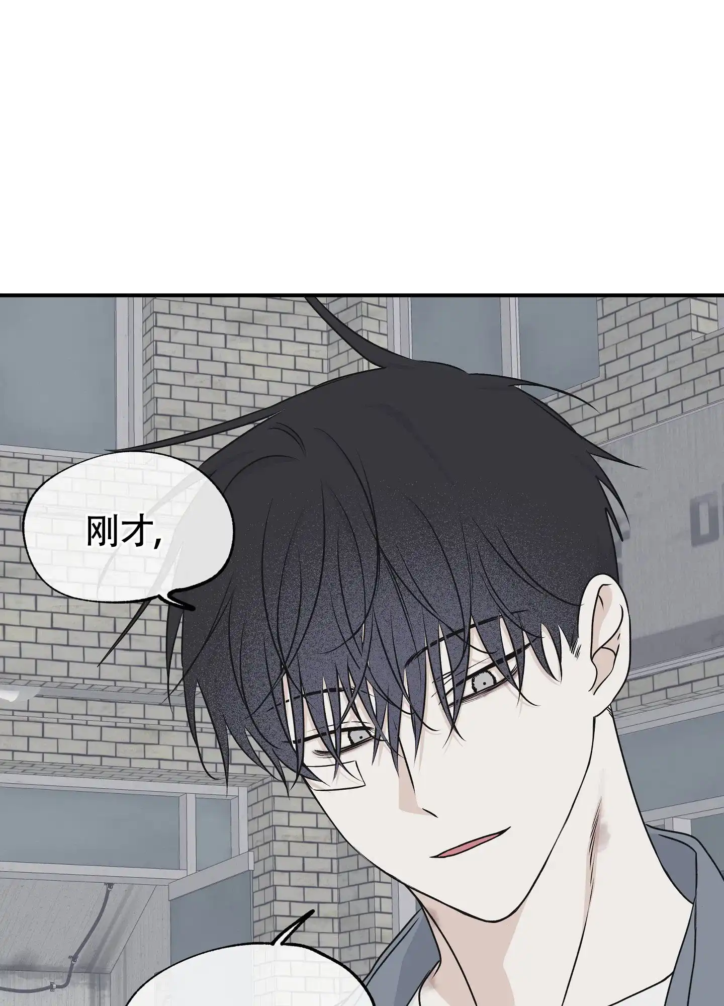 《水边之夜》第118话 第25页