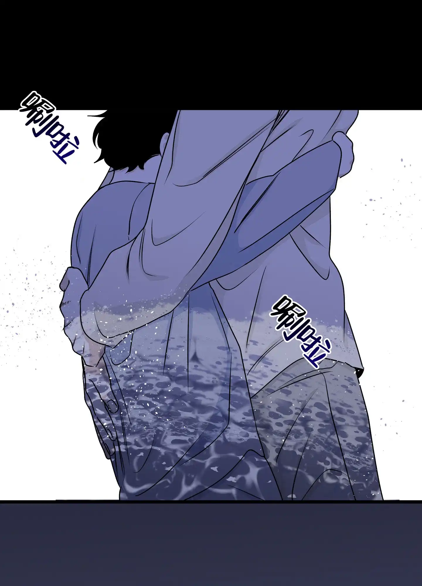 《水边之夜》第119话 第4页