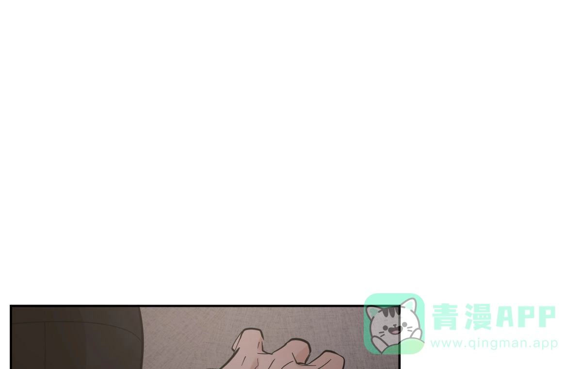 《水边之夜》第120话 第11页