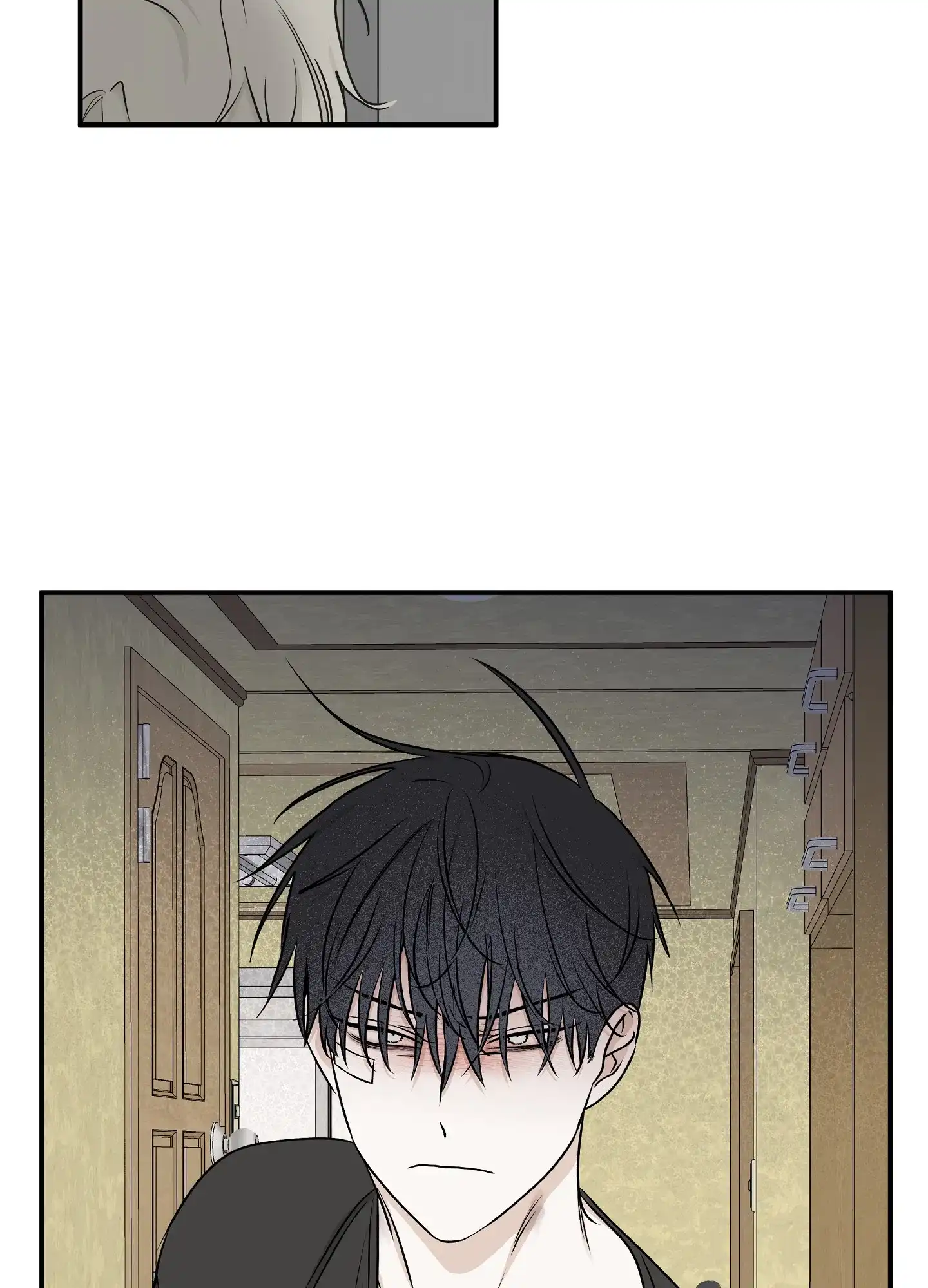 《水边之夜》第120话 第5页