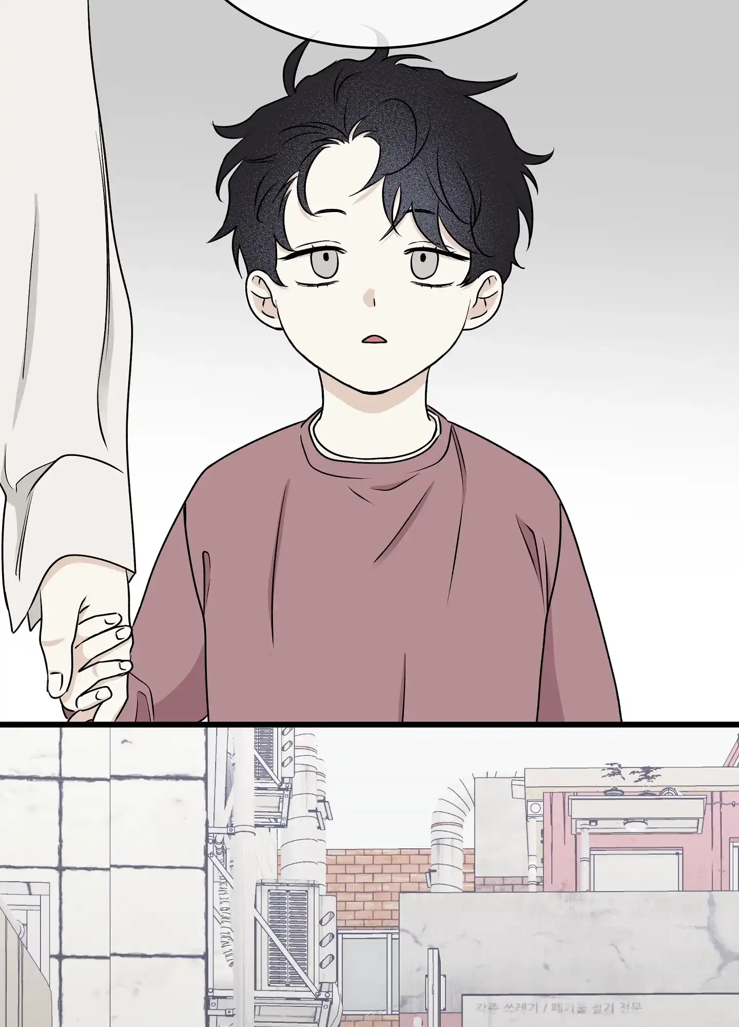 《水边之夜》第121话 第2页