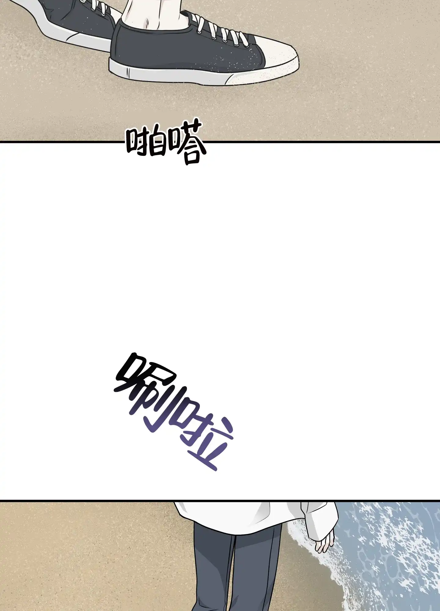 《水边之夜》第122话 第37页