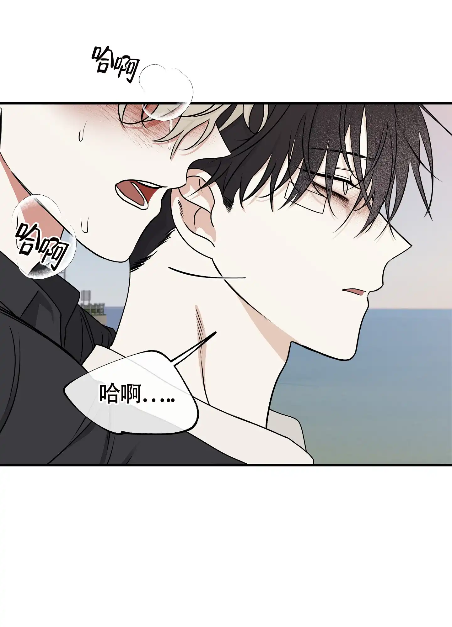 《水边之夜》第122话 第50页