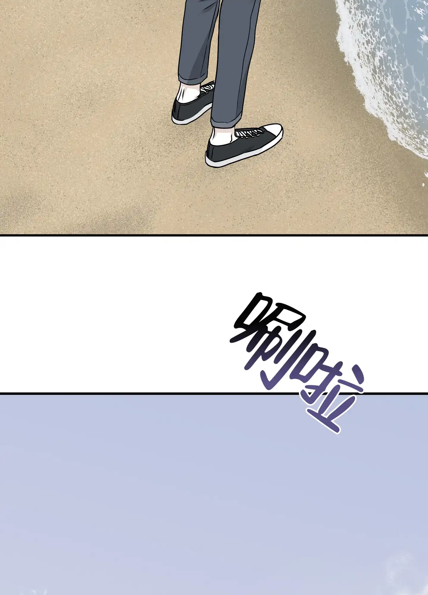 《水边之夜》第122话 第38页