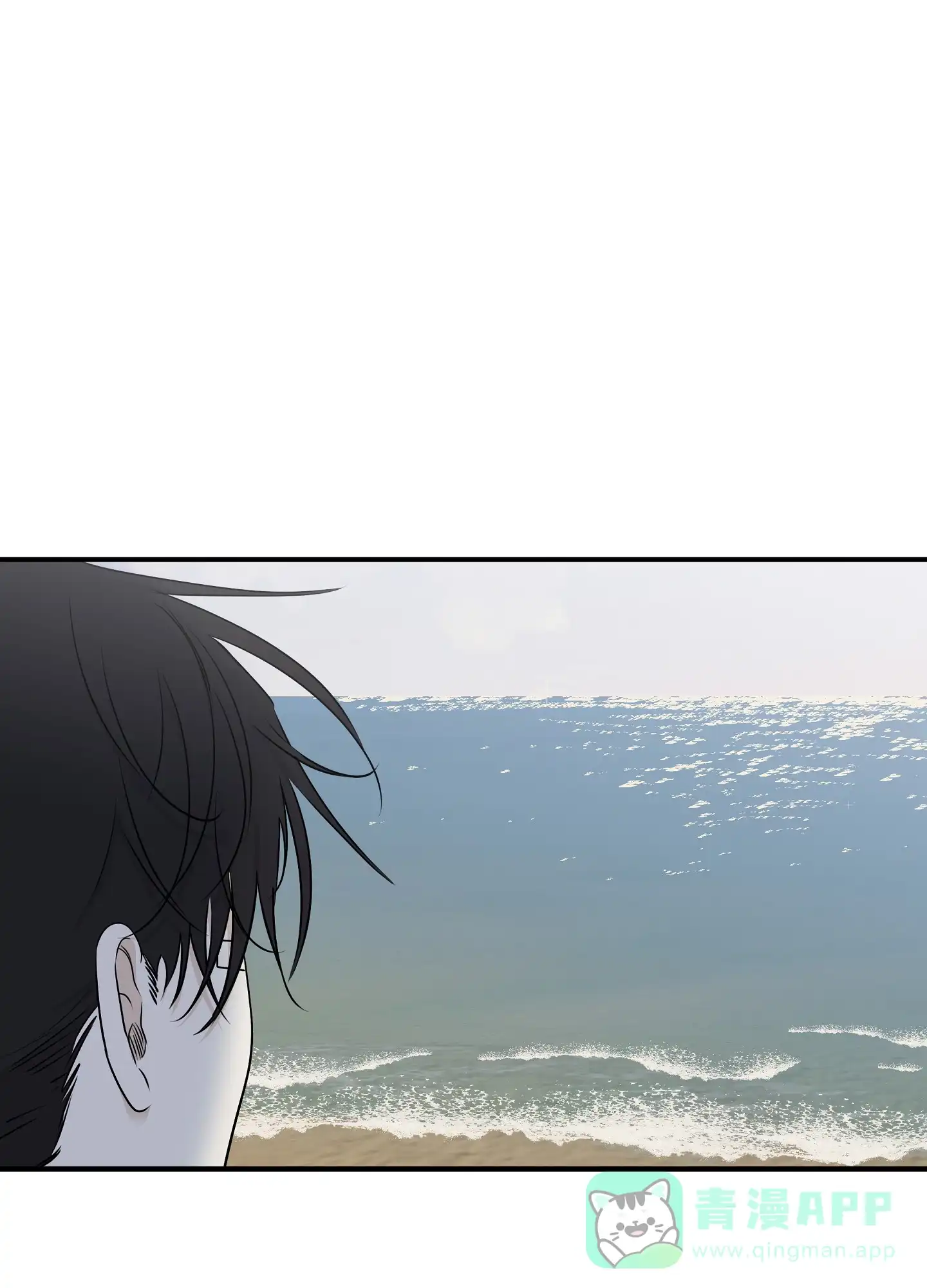 《水边之夜》第122话 第51页